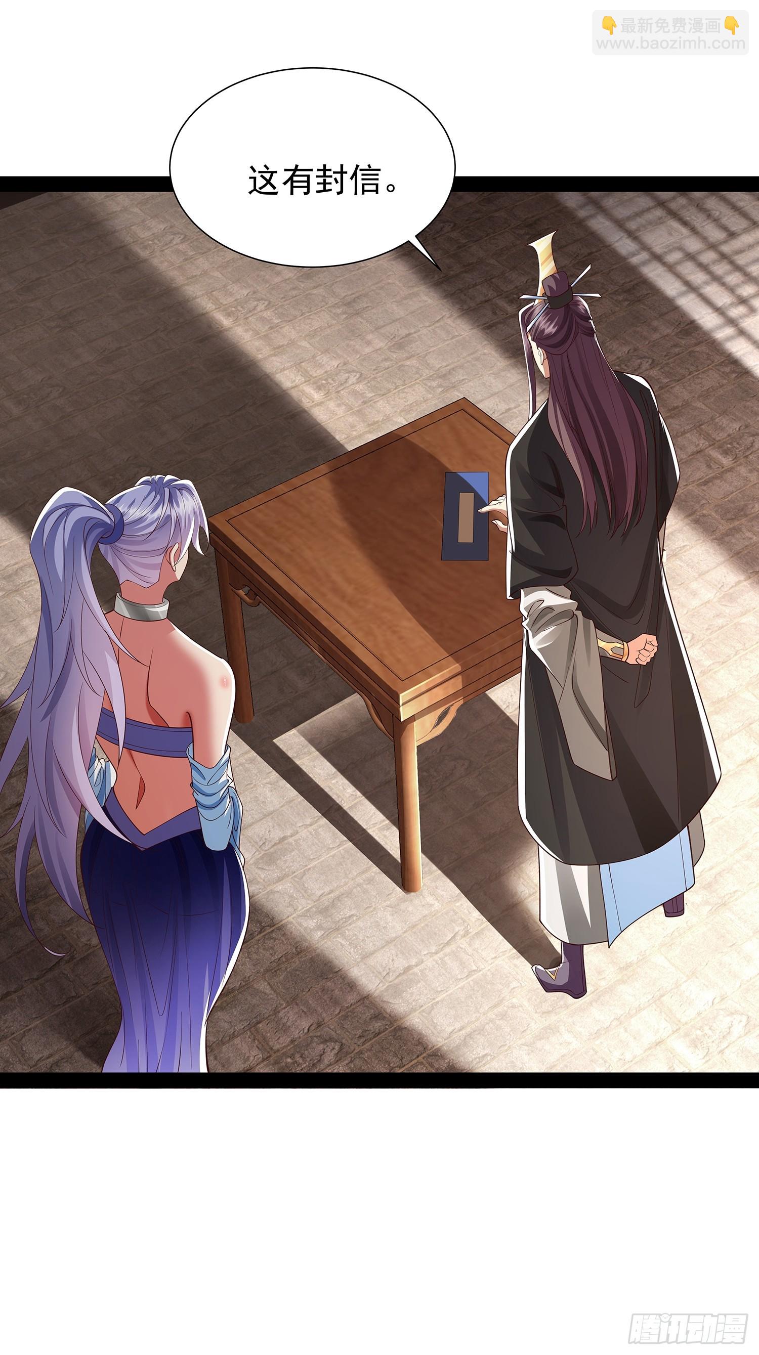 第30话 宴会-第31话