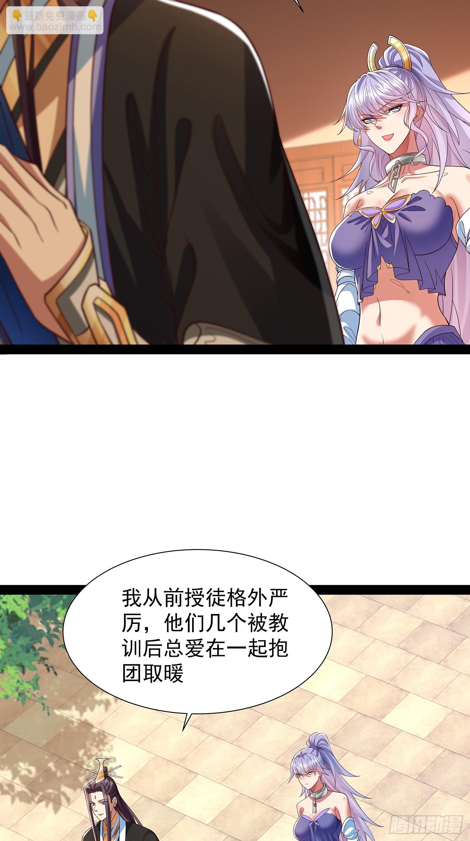 第30话 宴会-第31话