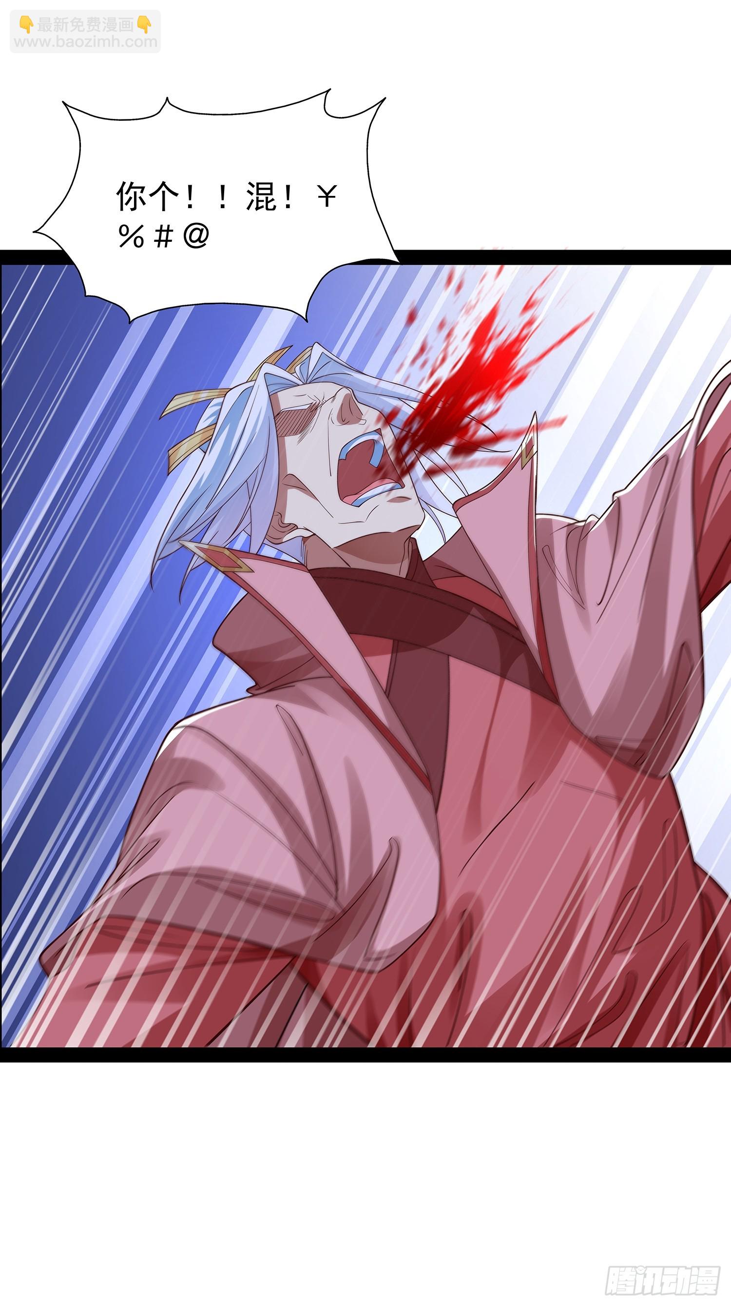 第30话 宴会-第31话