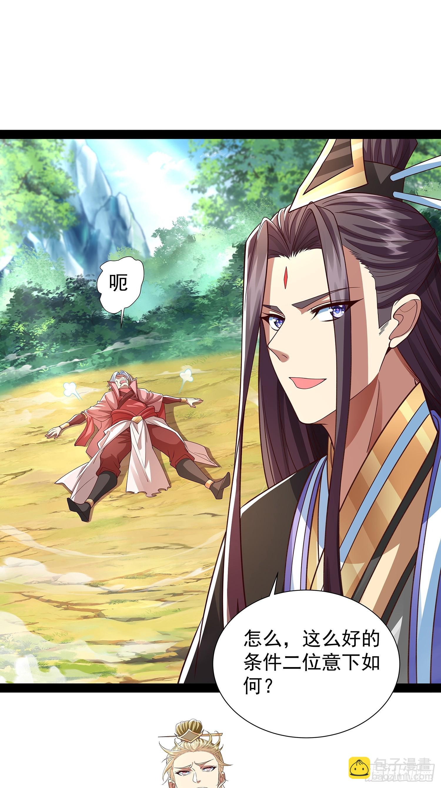 第30话 宴会-第31话