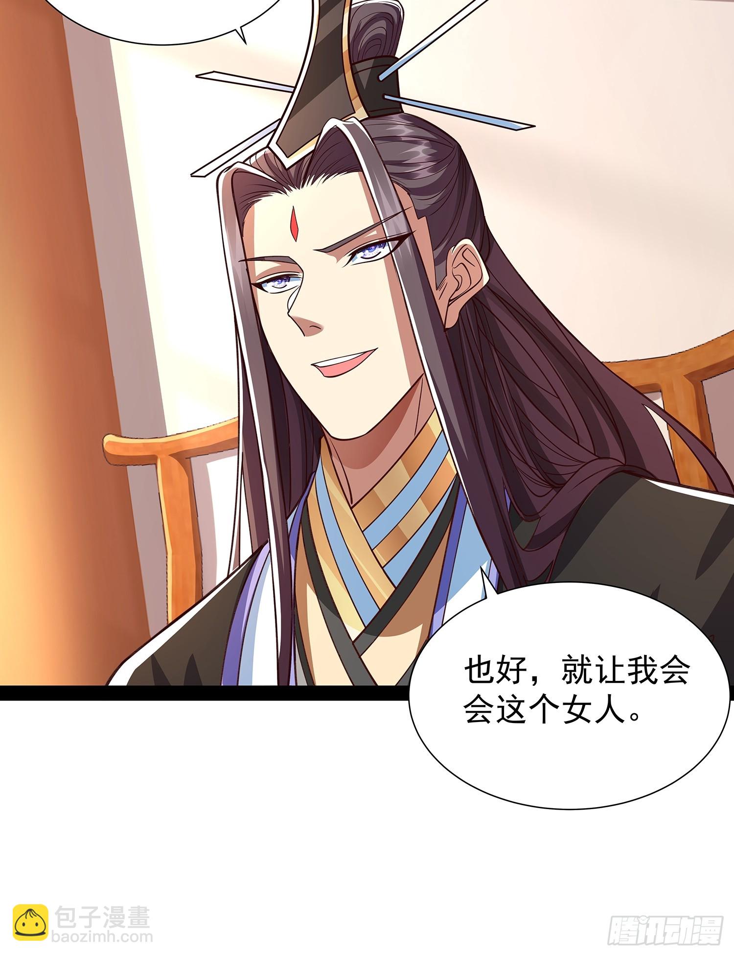 第32话 圣主之女-第33话