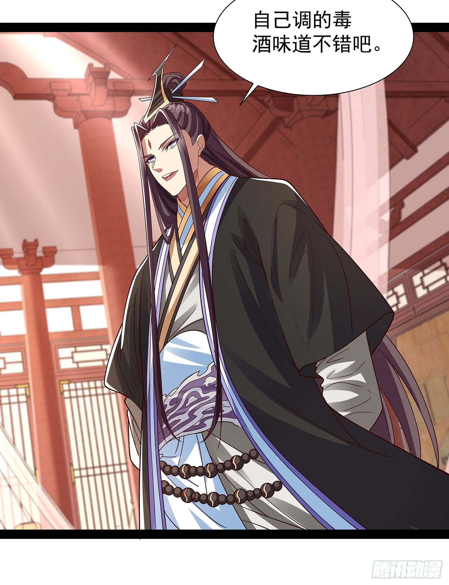 第32话 圣主之女-第33话