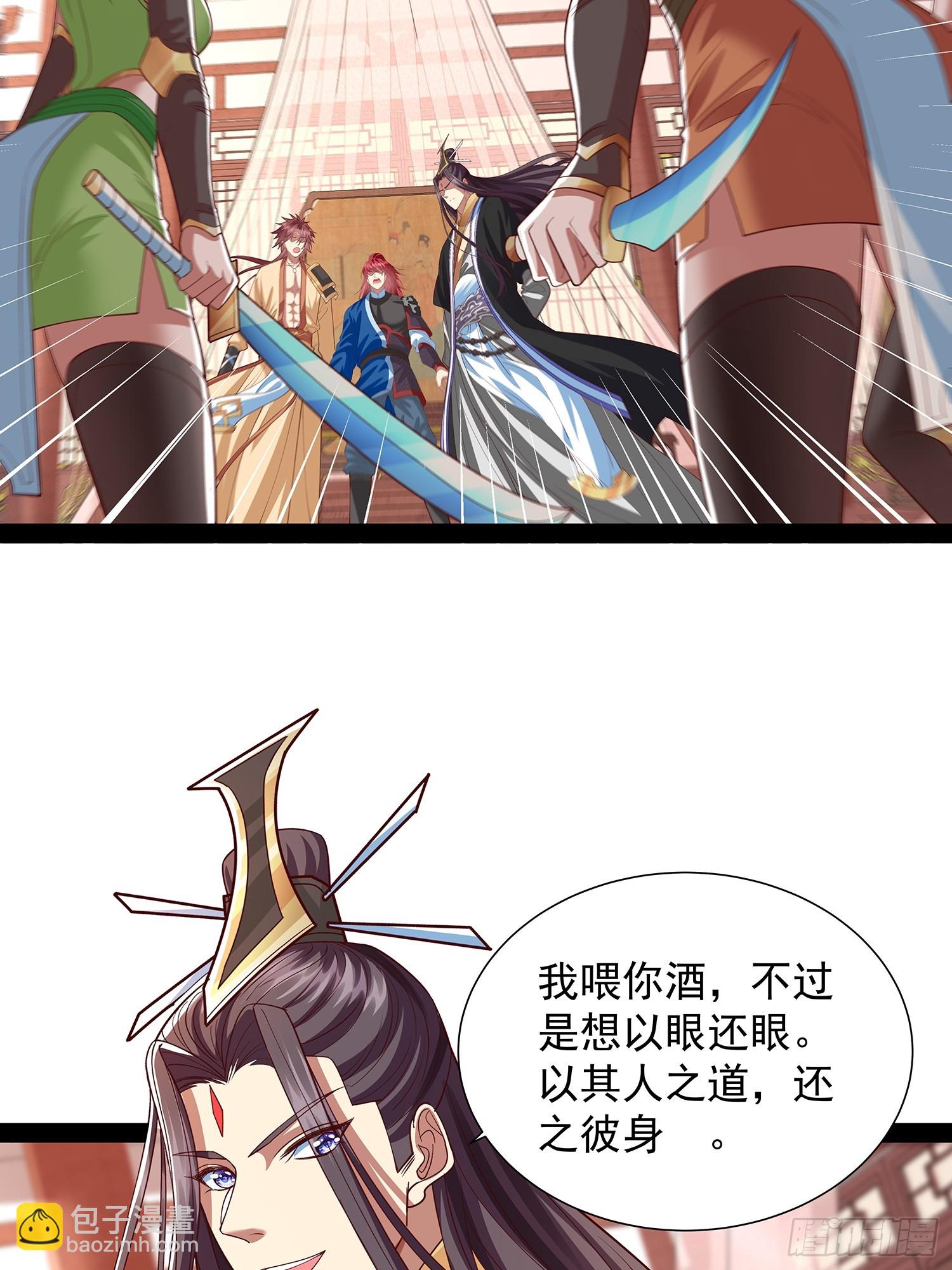 第32话 圣主之女-第33话