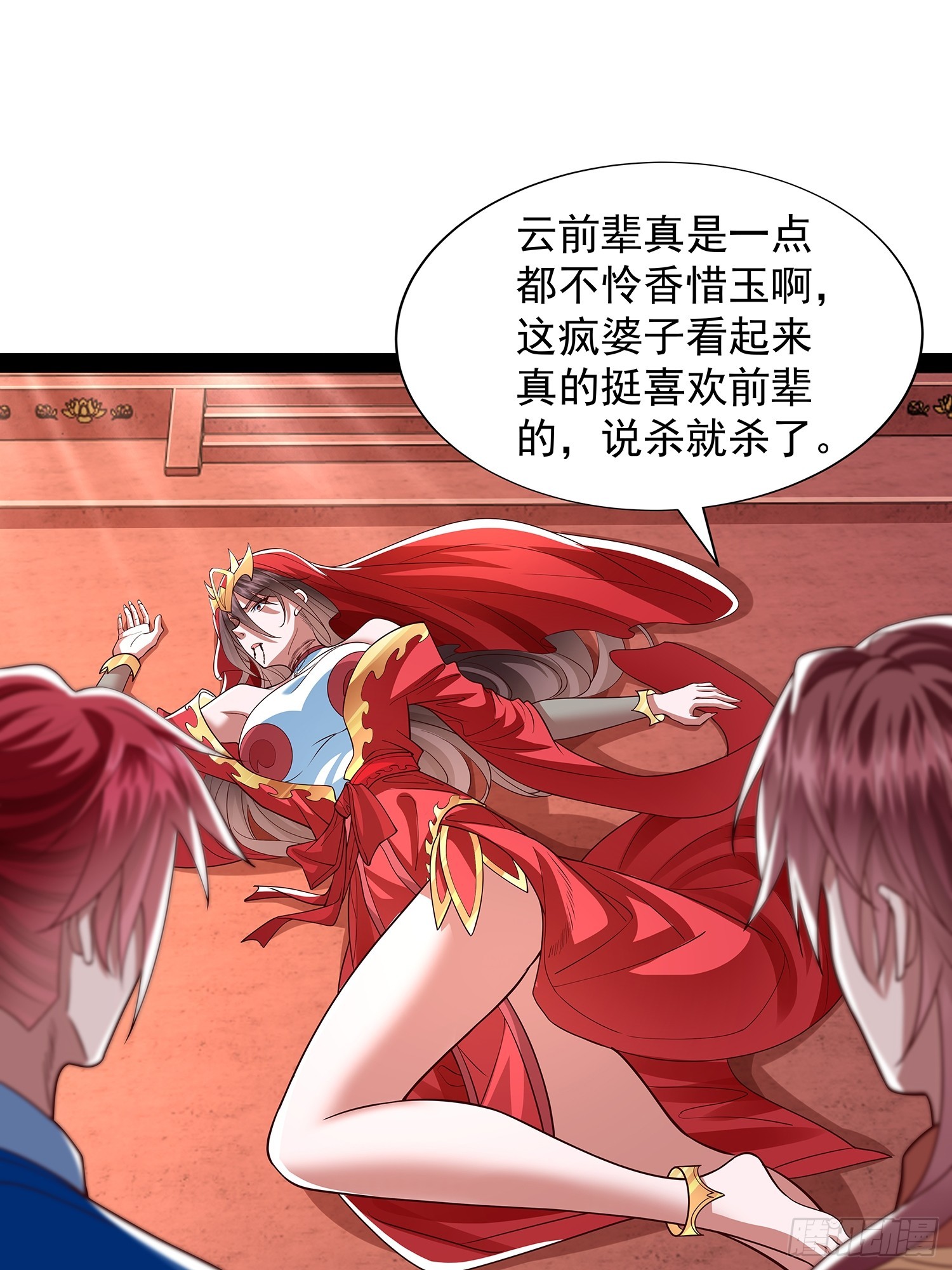 第34话 主线奖励-第35话