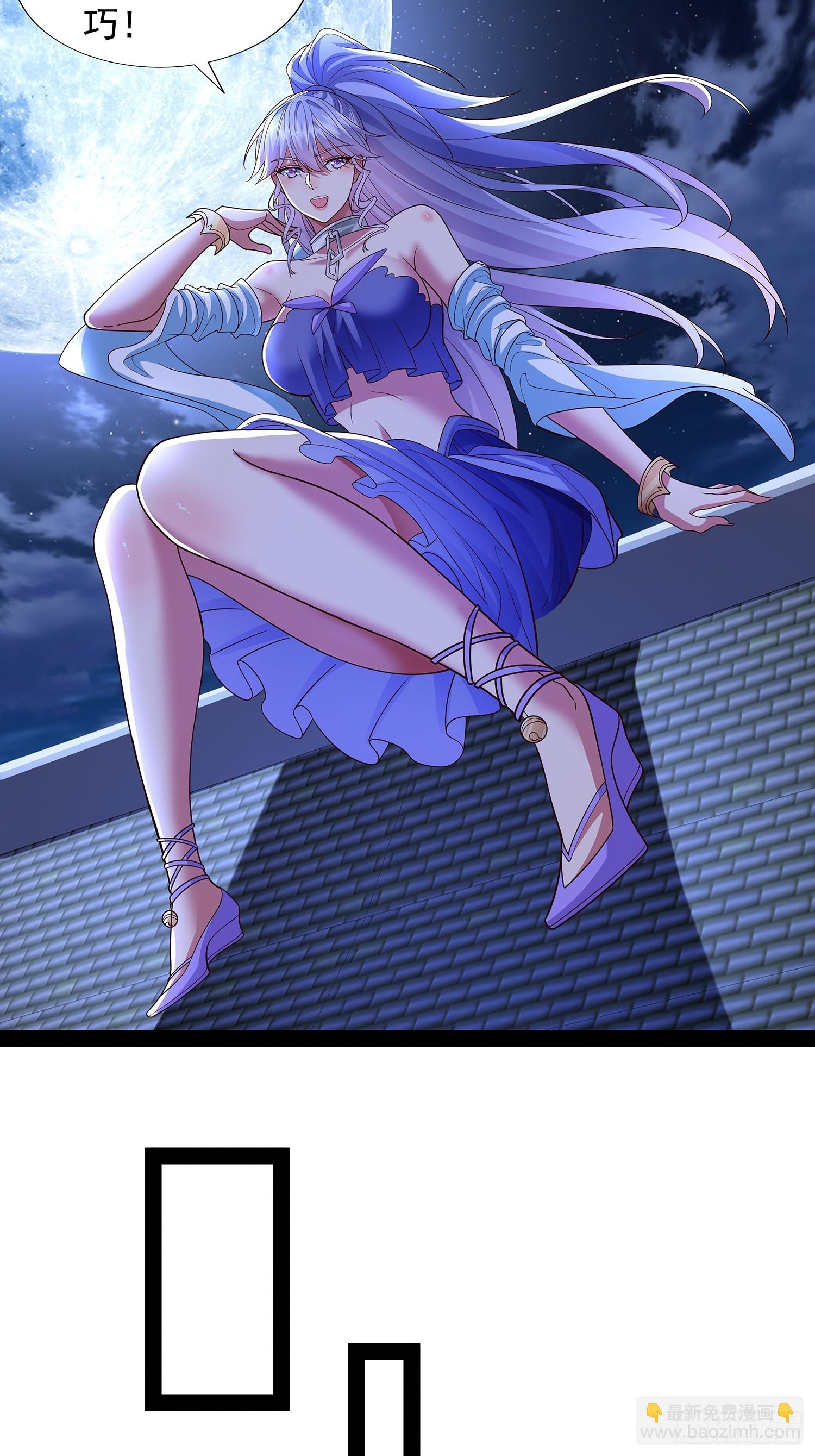 第34话 主线奖励-第35话