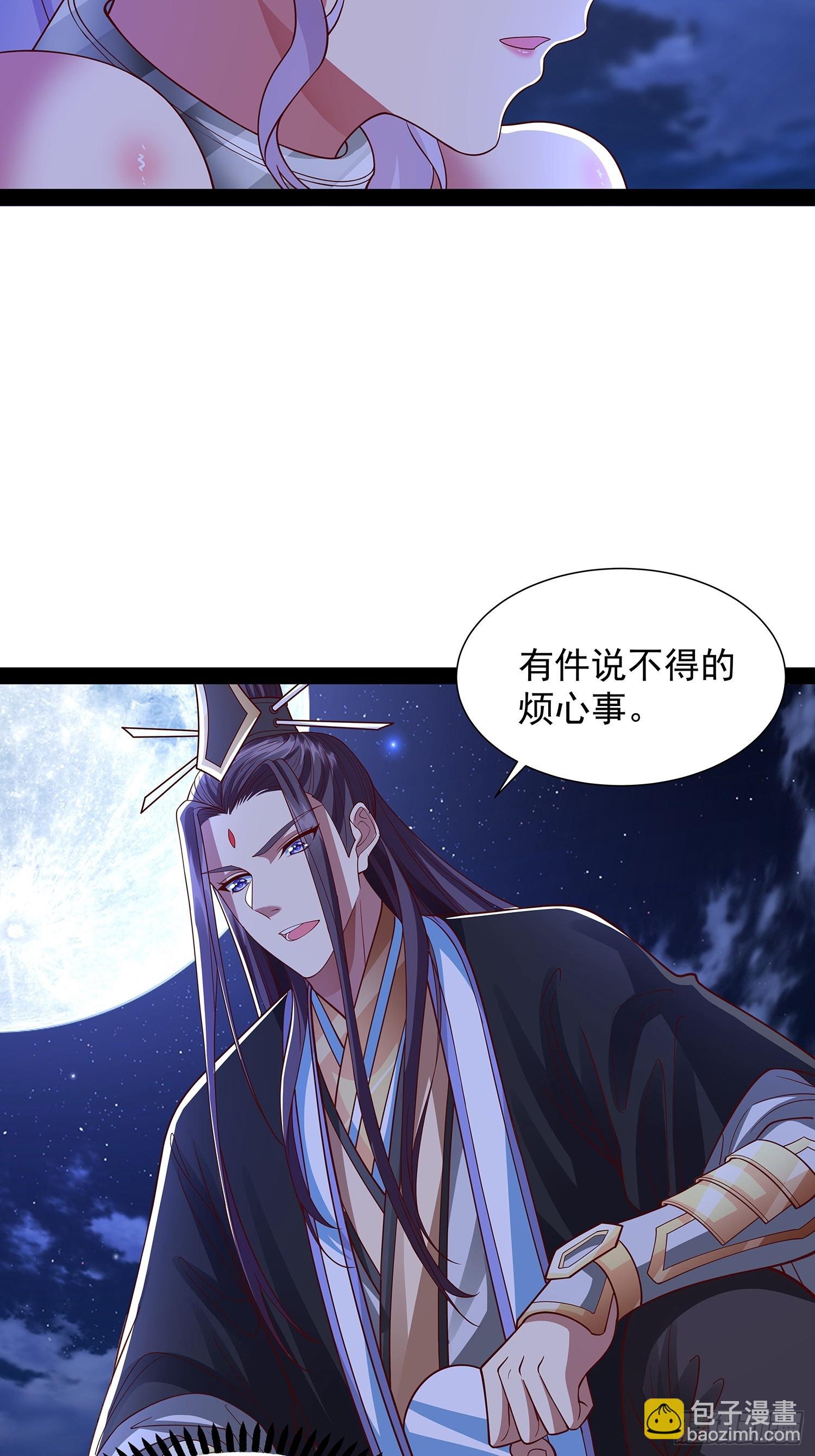 第34话 主线奖励-第35话