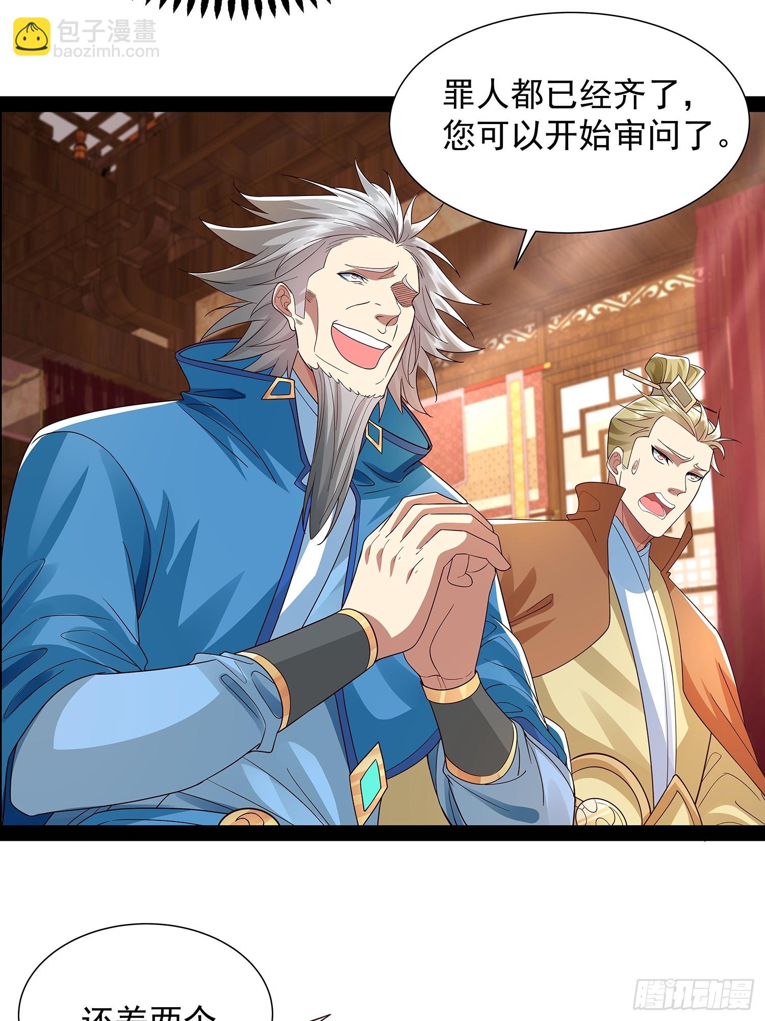 第36话 临死反扑罢了-第37话