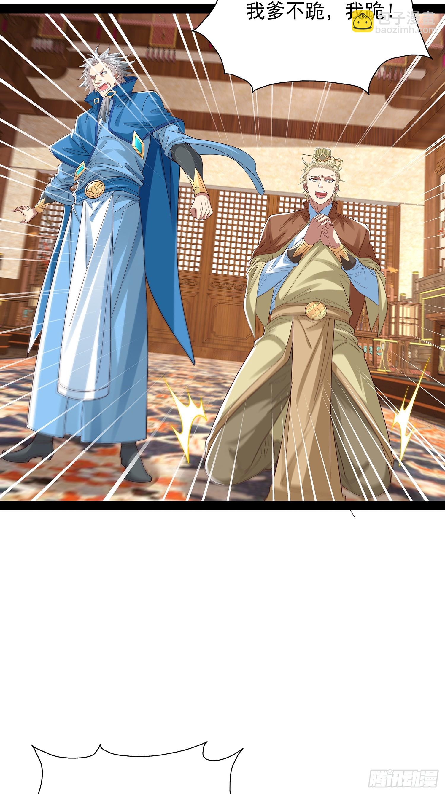 第36话 临死反扑罢了-第37话