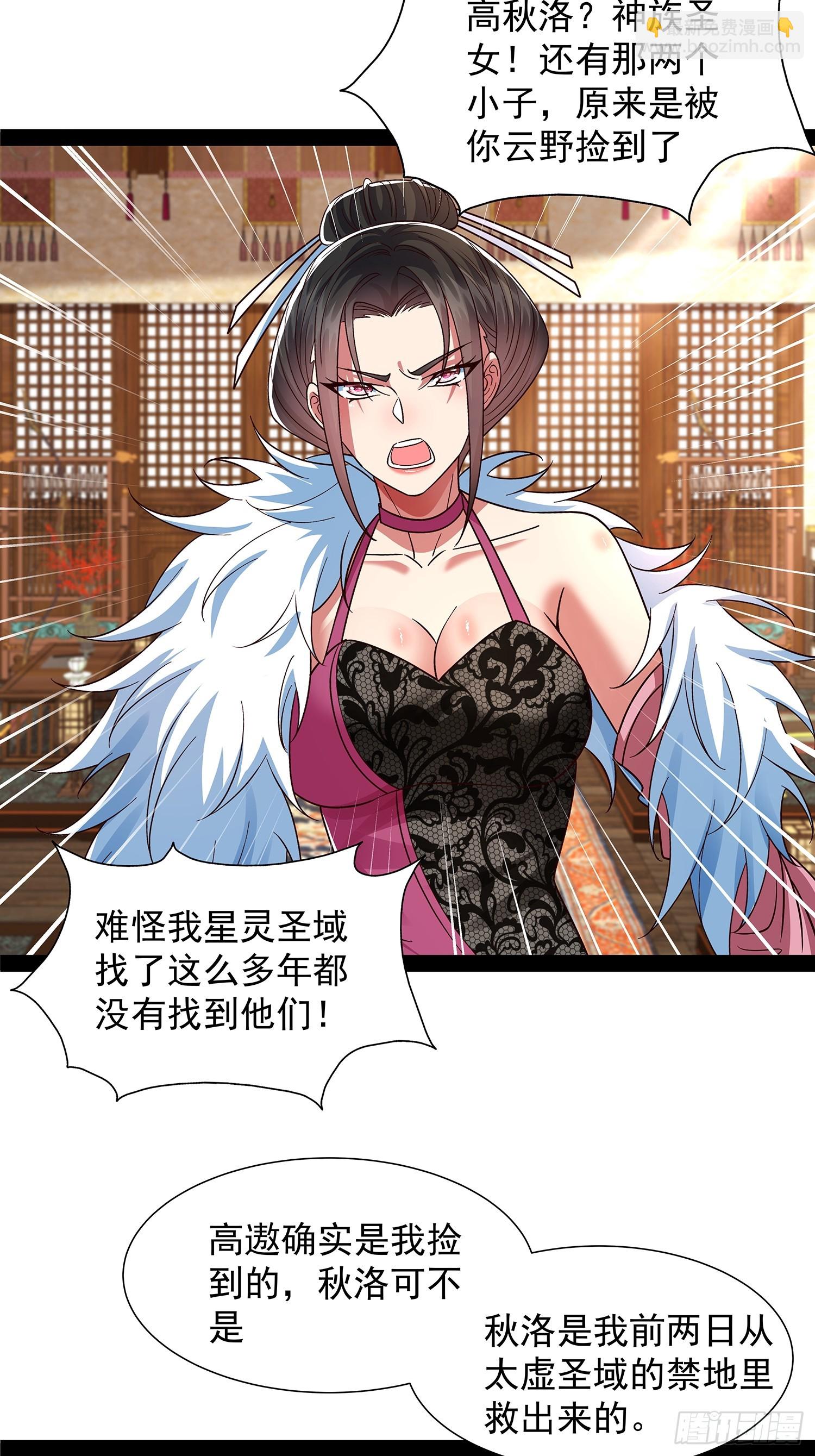 第36话 临死反扑罢了-第37话