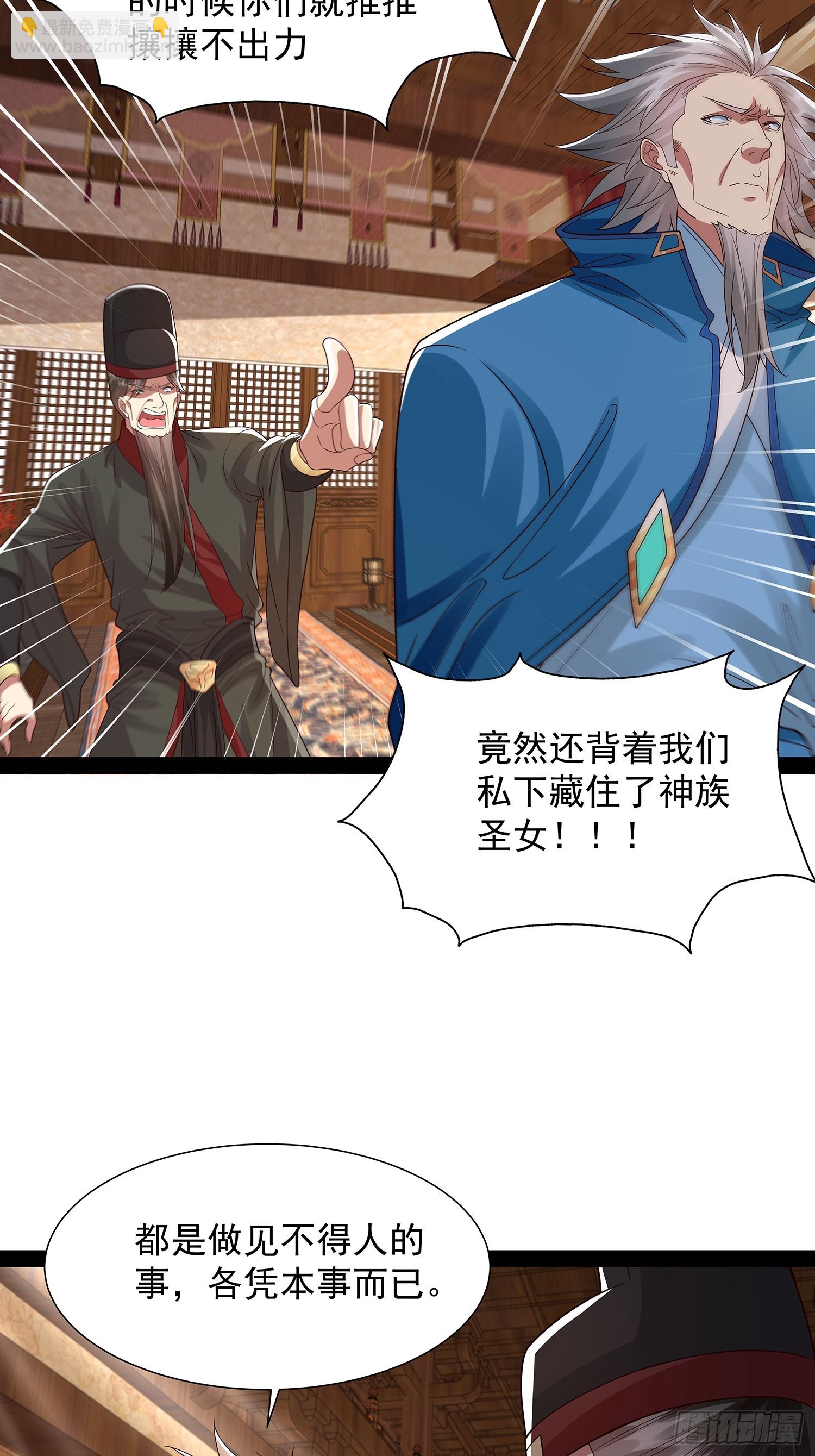 第36话 临死反扑罢了-第37话