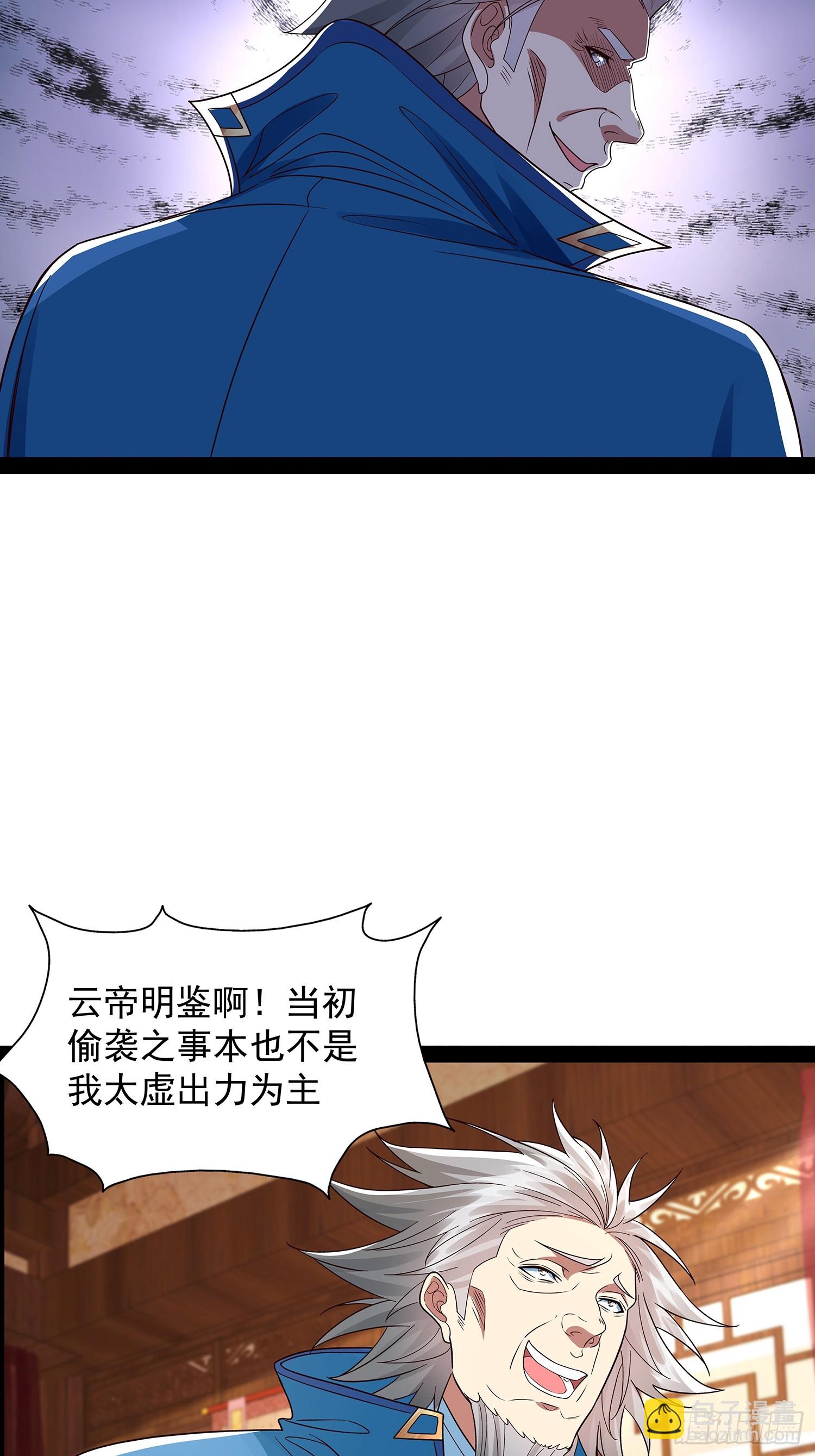 第36话 临死反扑罢了-第37话