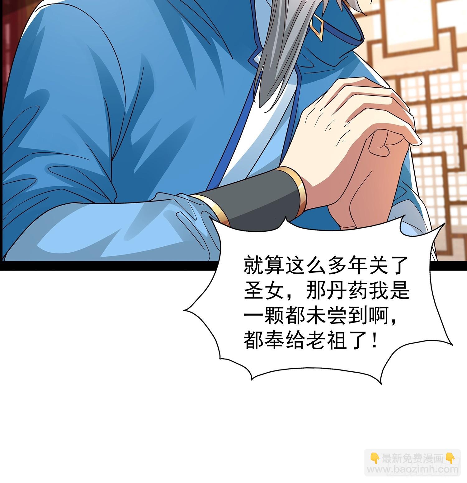 第36话 临死反扑罢了-第37话