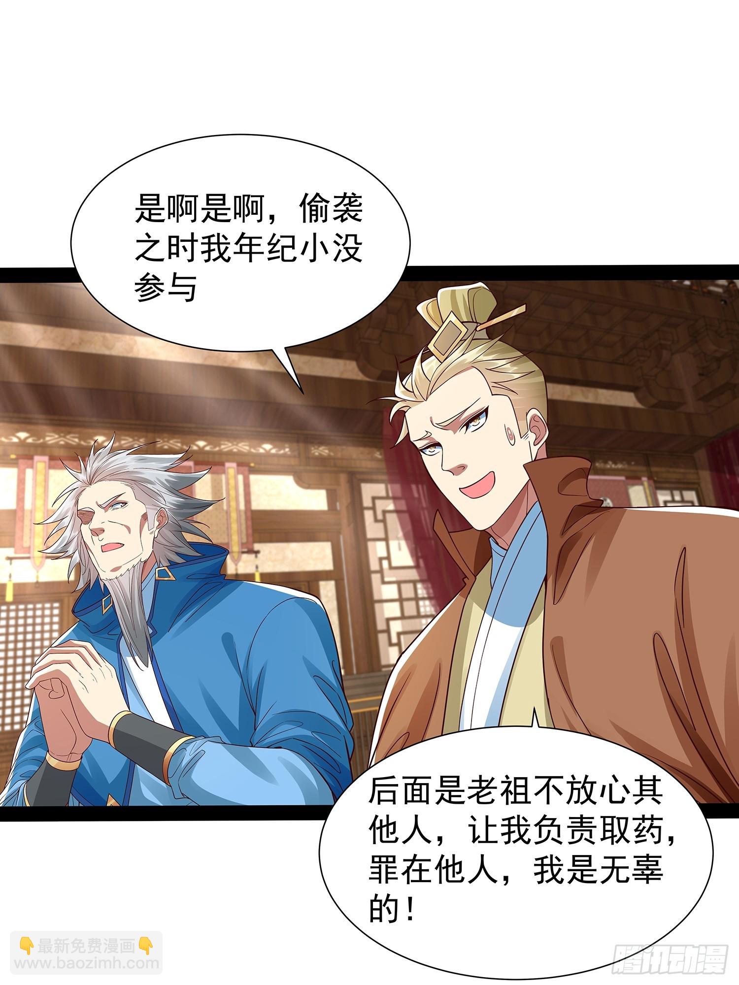 第36话 临死反扑罢了-第37话