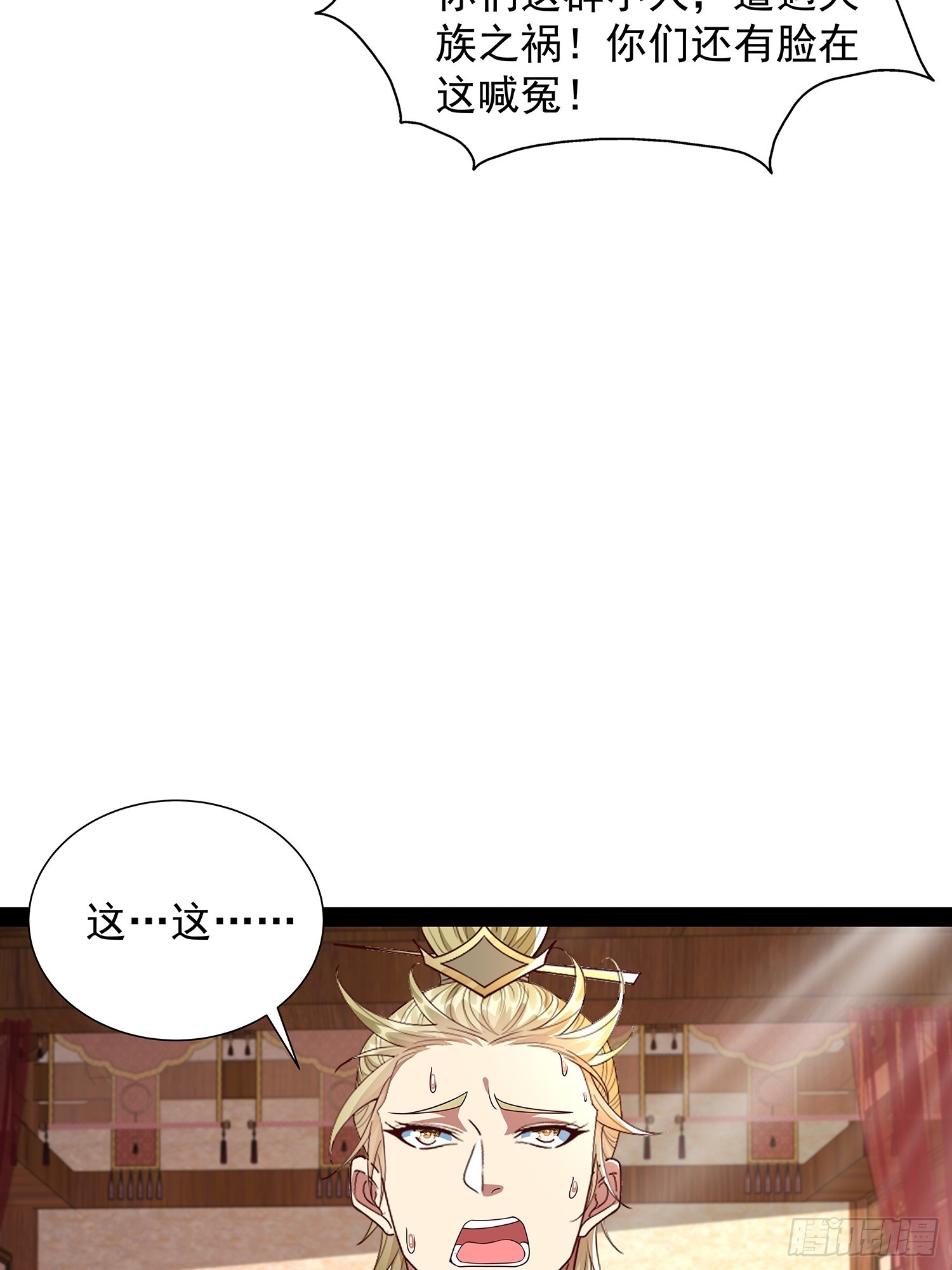 第36话 临死反扑罢了-第37话