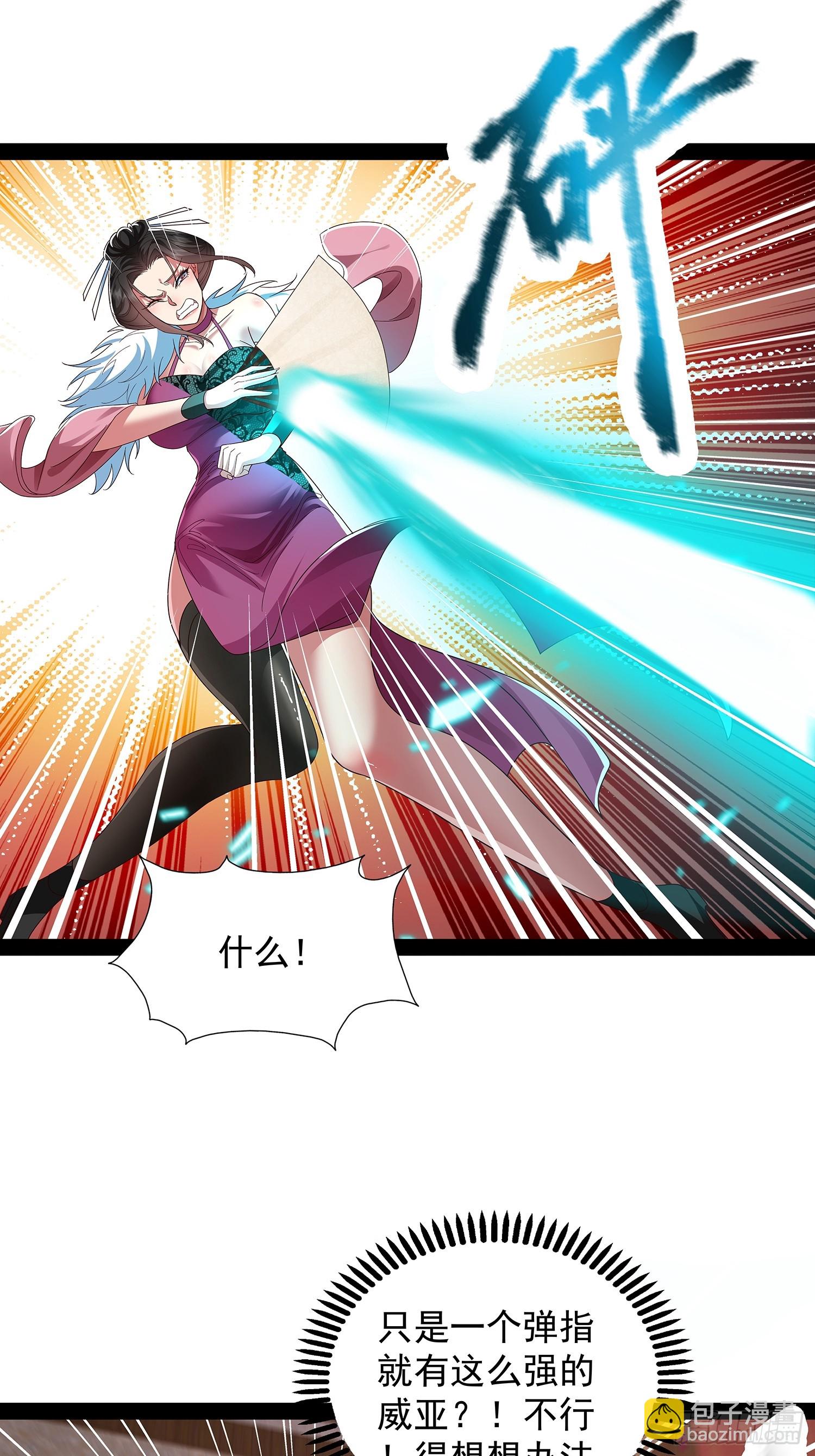 第36话 临死反扑罢了-第37话