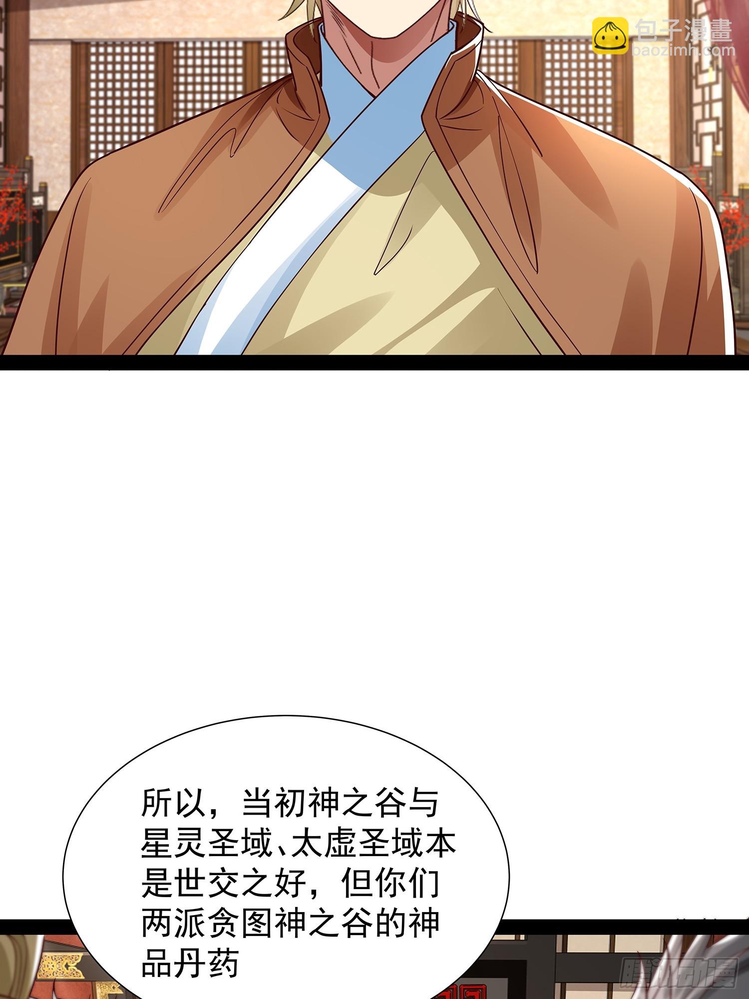 第36话 临死反扑罢了-第37话