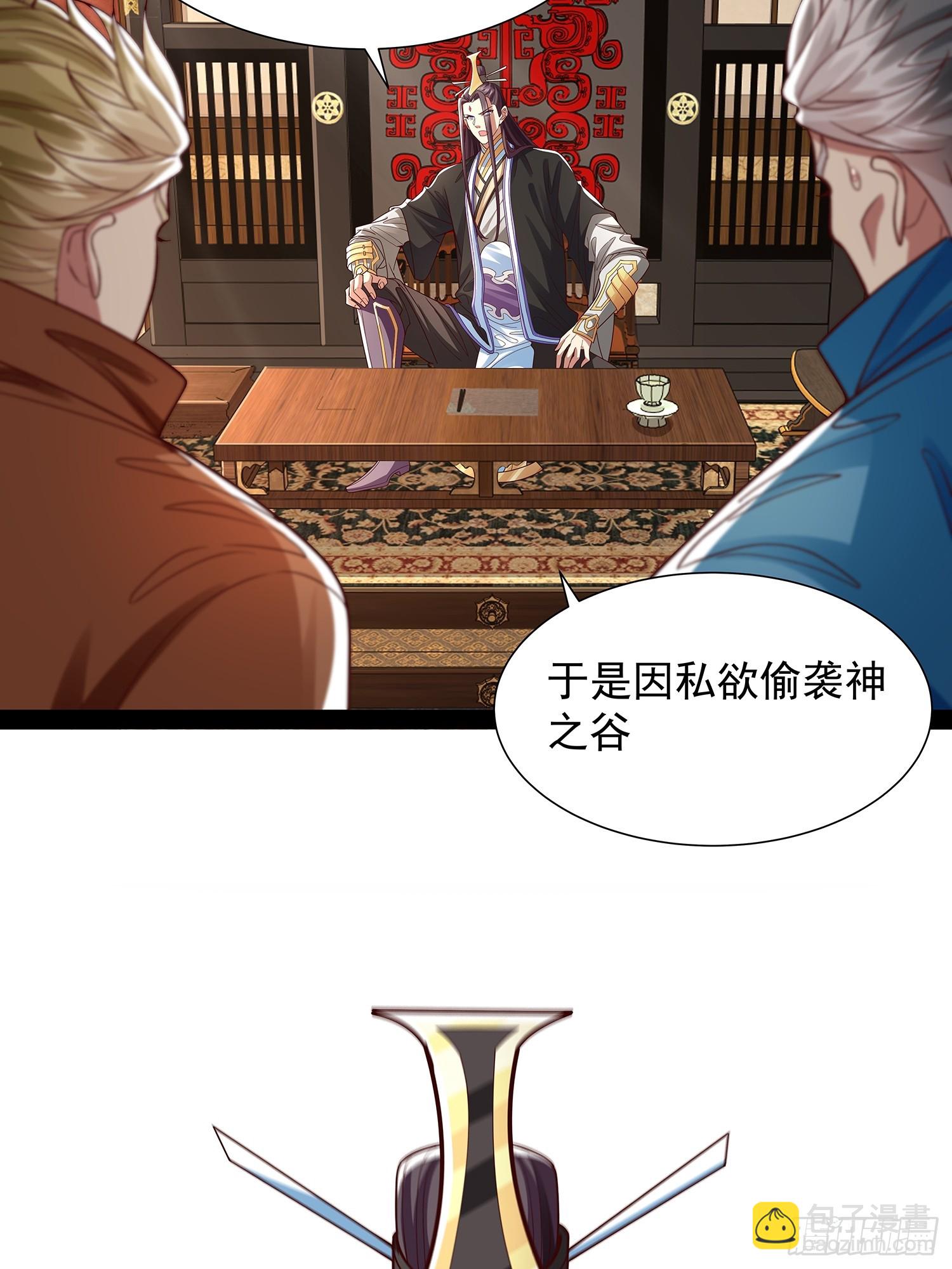 第36话 临死反扑罢了-第37话