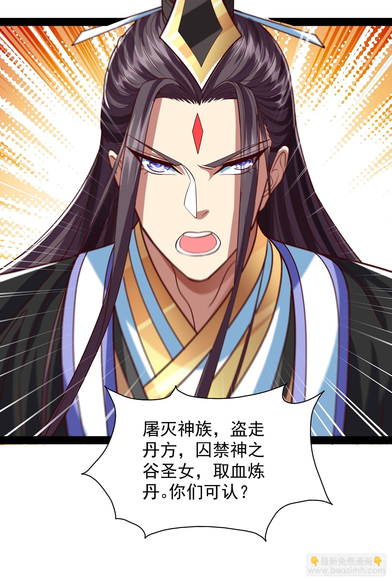 第36话 临死反扑罢了-第37话