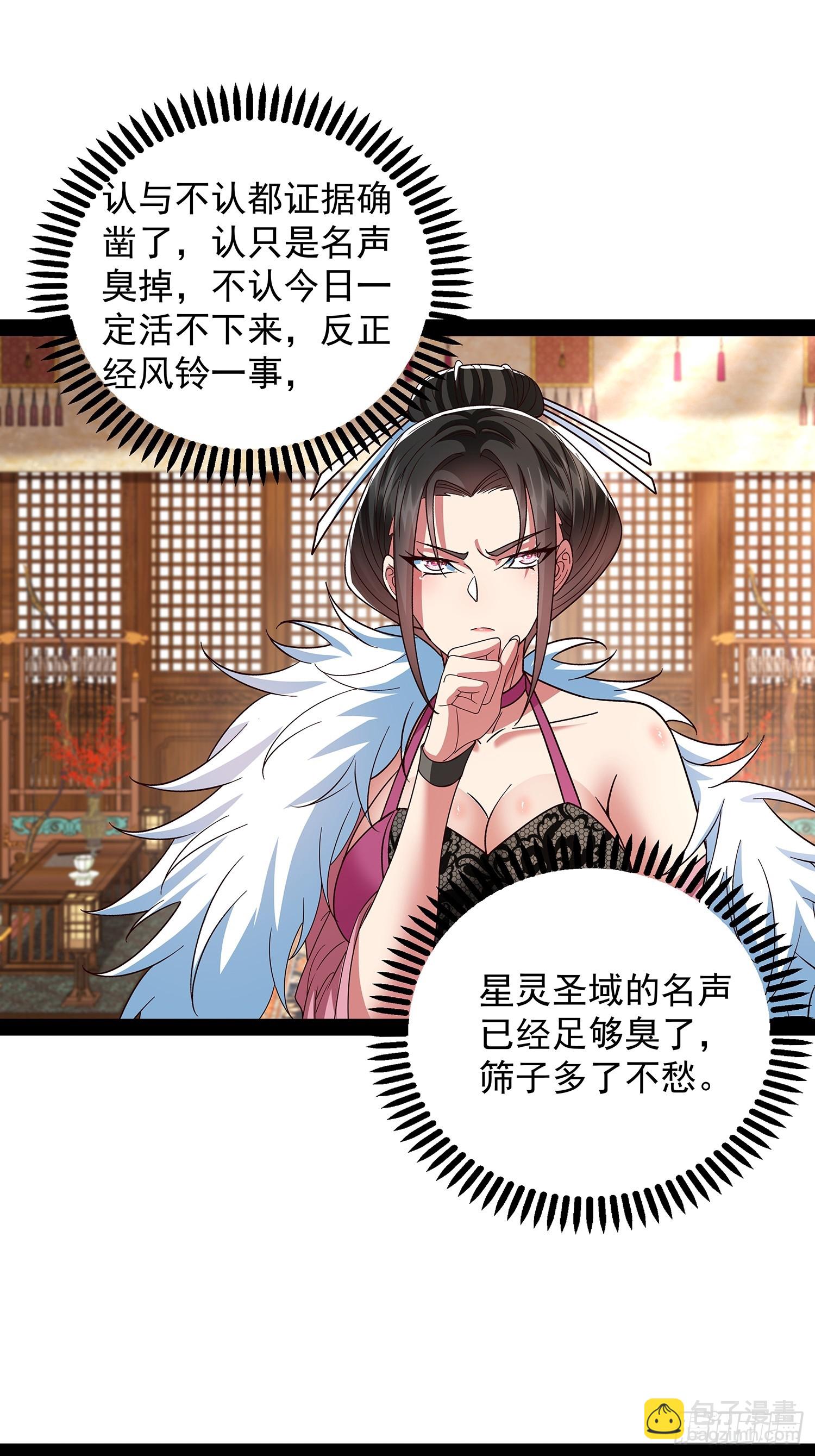 第36话 临死反扑罢了-第37话