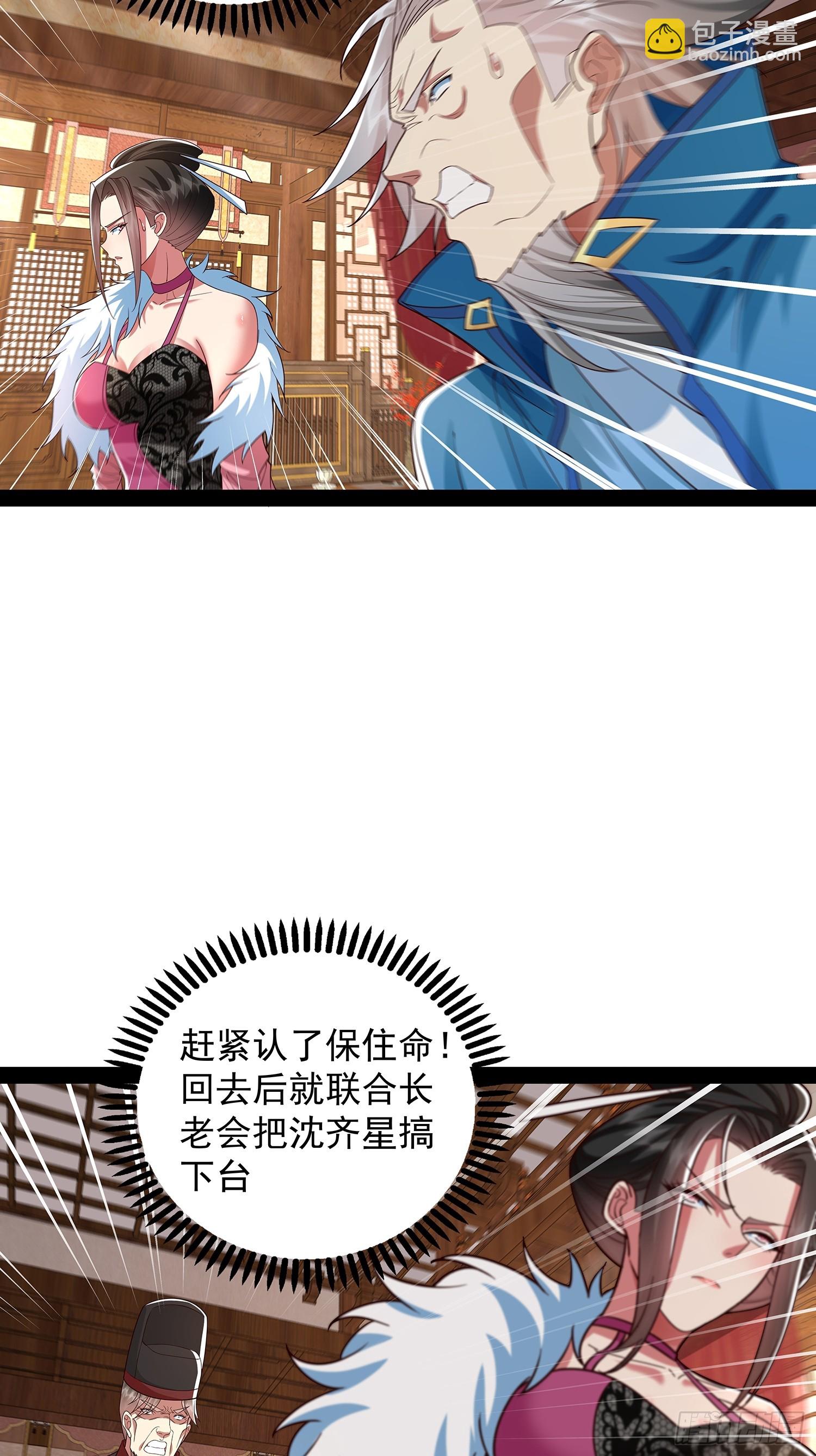 第36话 临死反扑罢了-第37话