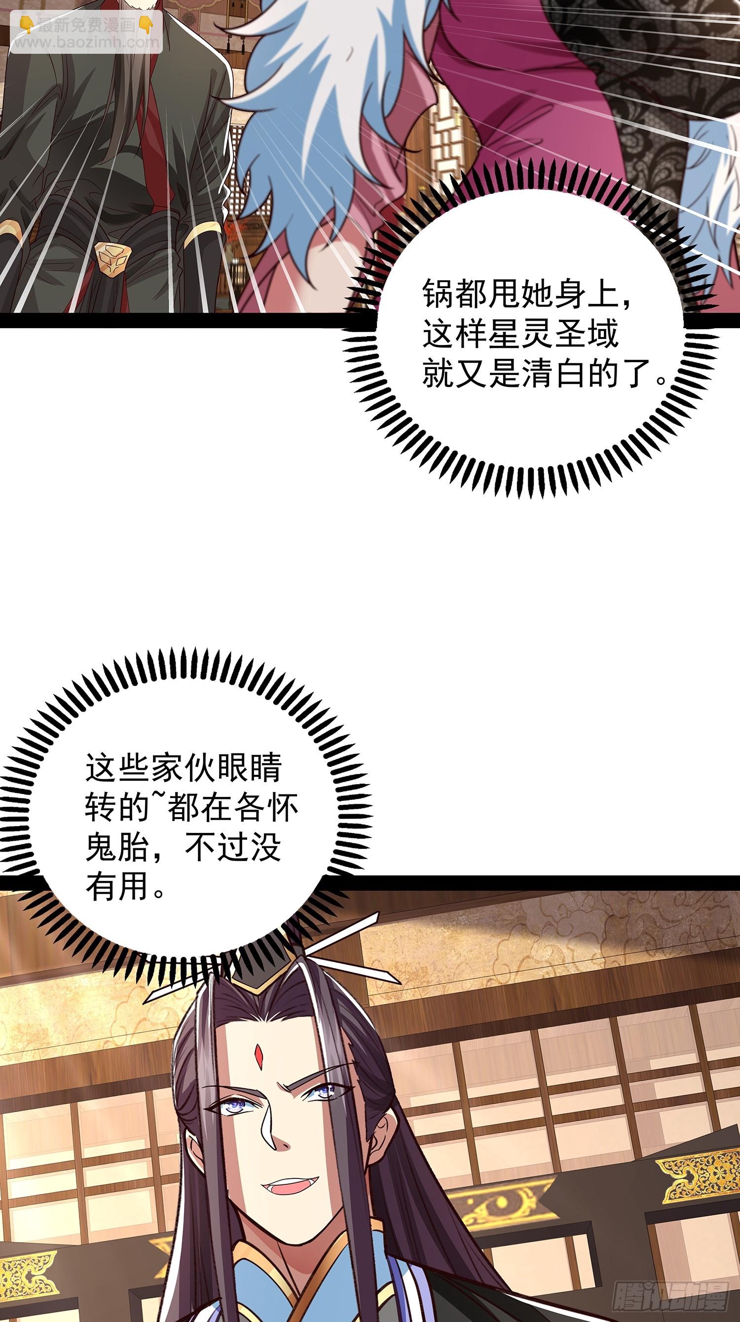 第36话 临死反扑罢了-第37话