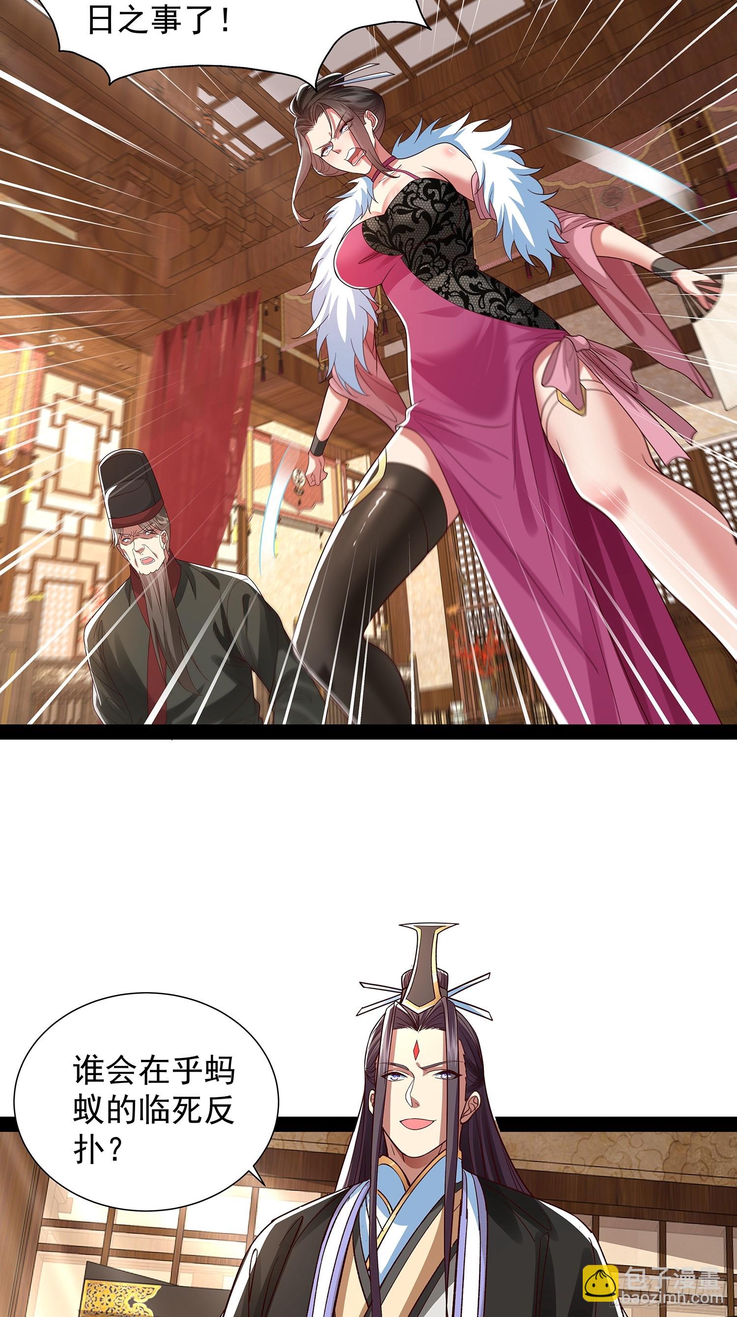 第36话 临死反扑罢了-第37话