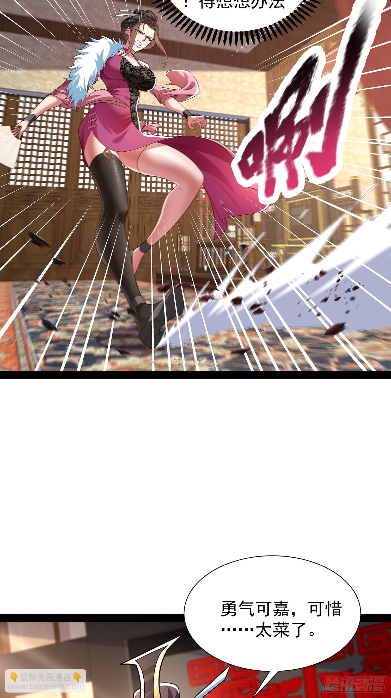 第36话 临死反扑罢了-第37话