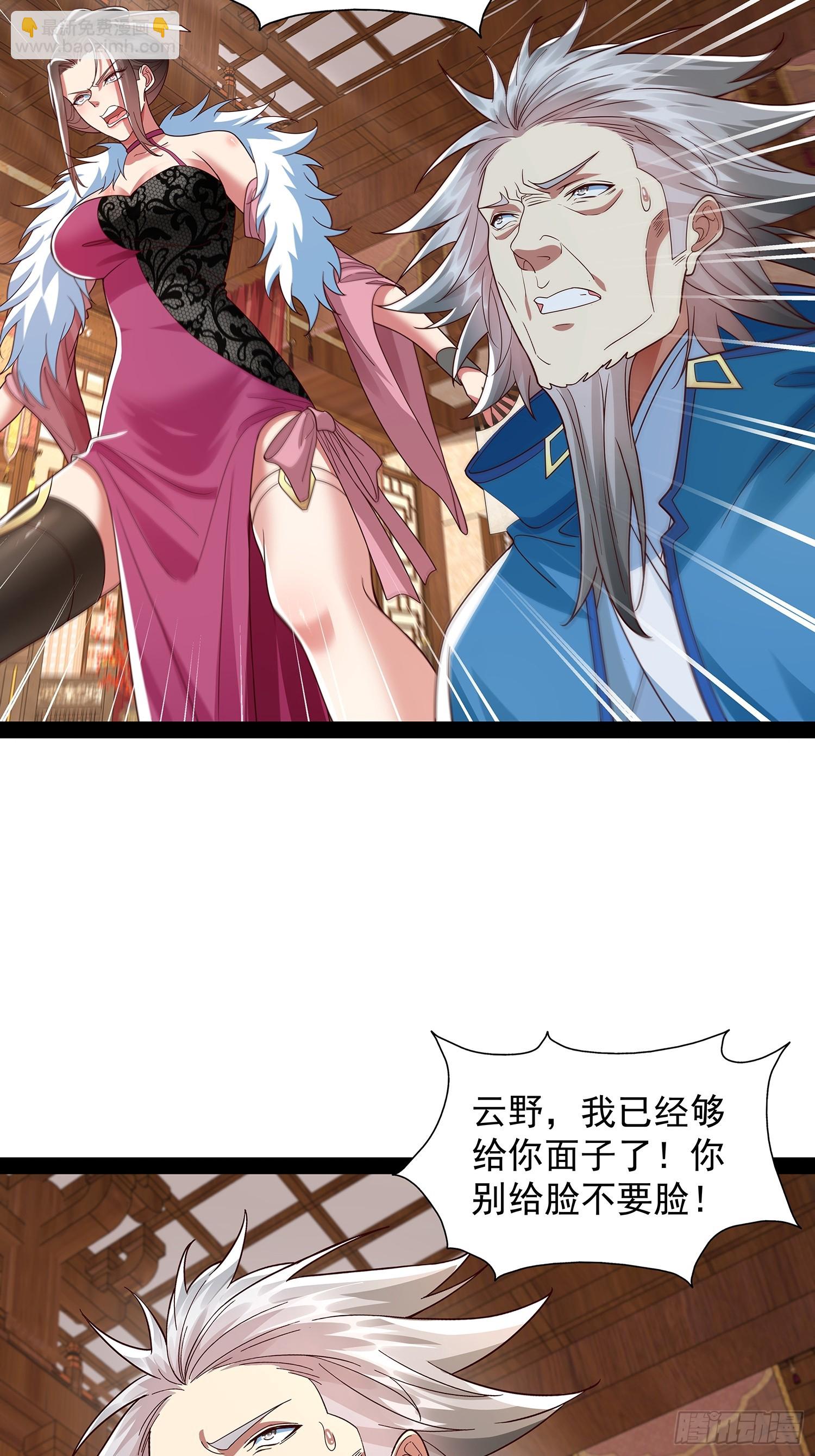 第36话 临死反扑罢了-第37话