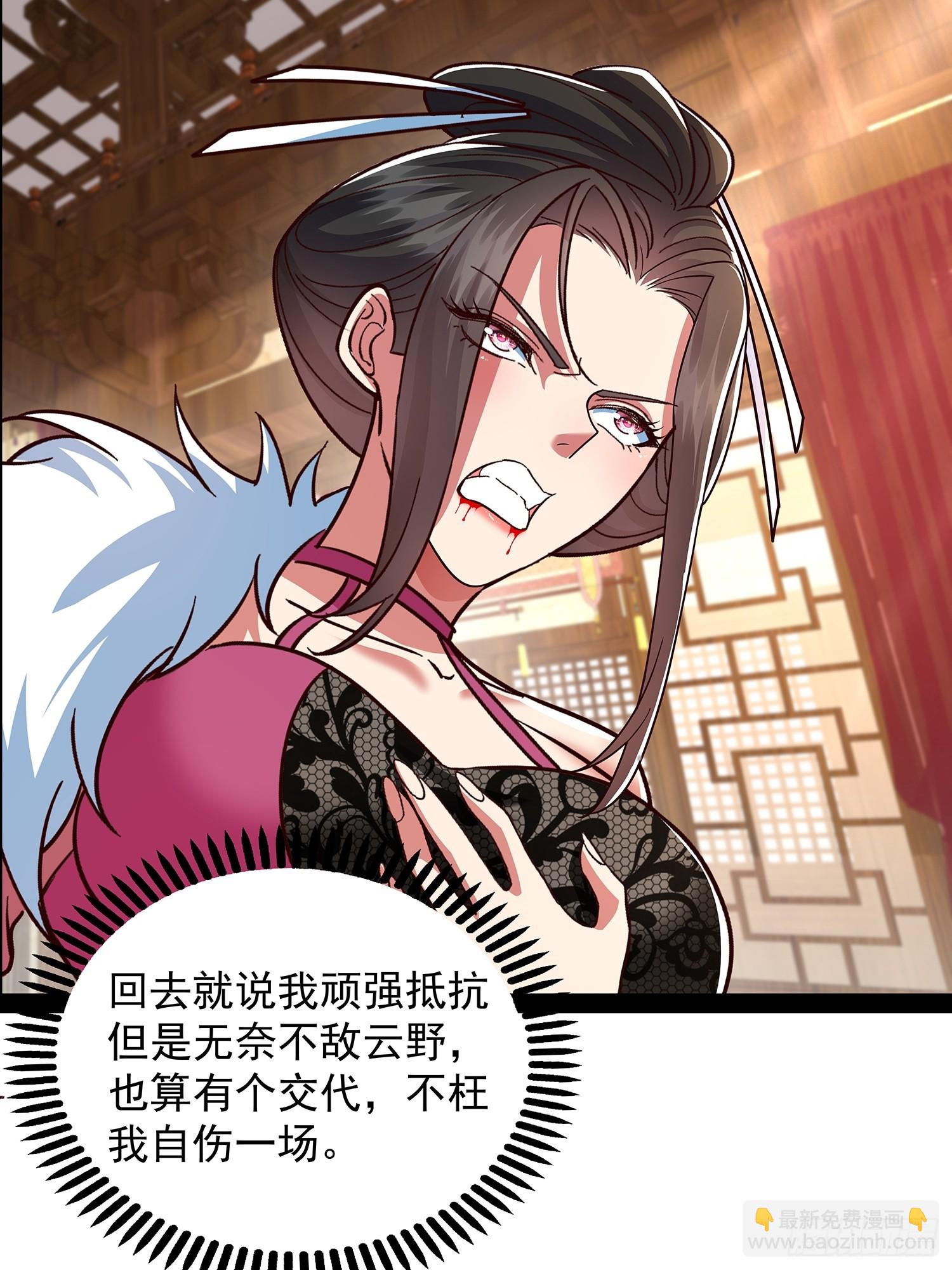 第36话 临死反扑罢了-第37话