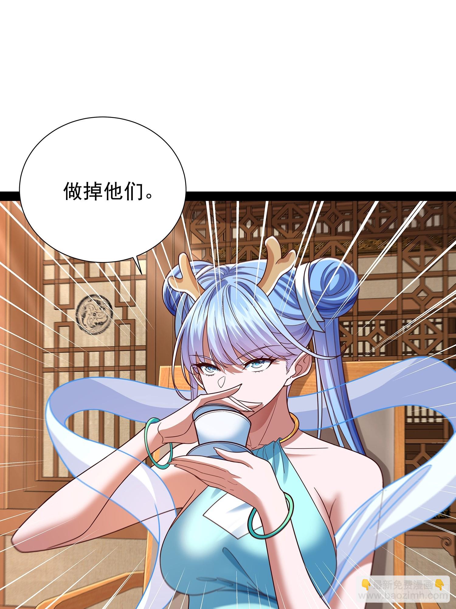 第38话 她师傅是云野-第39话