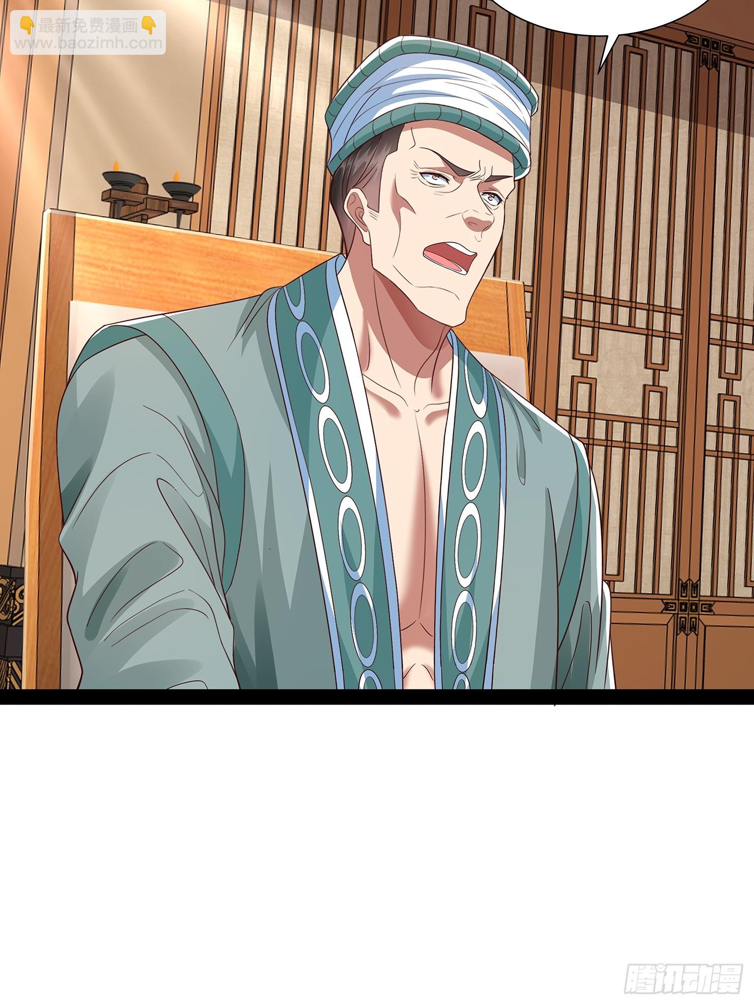 第38话 她师傅是云野-第39话