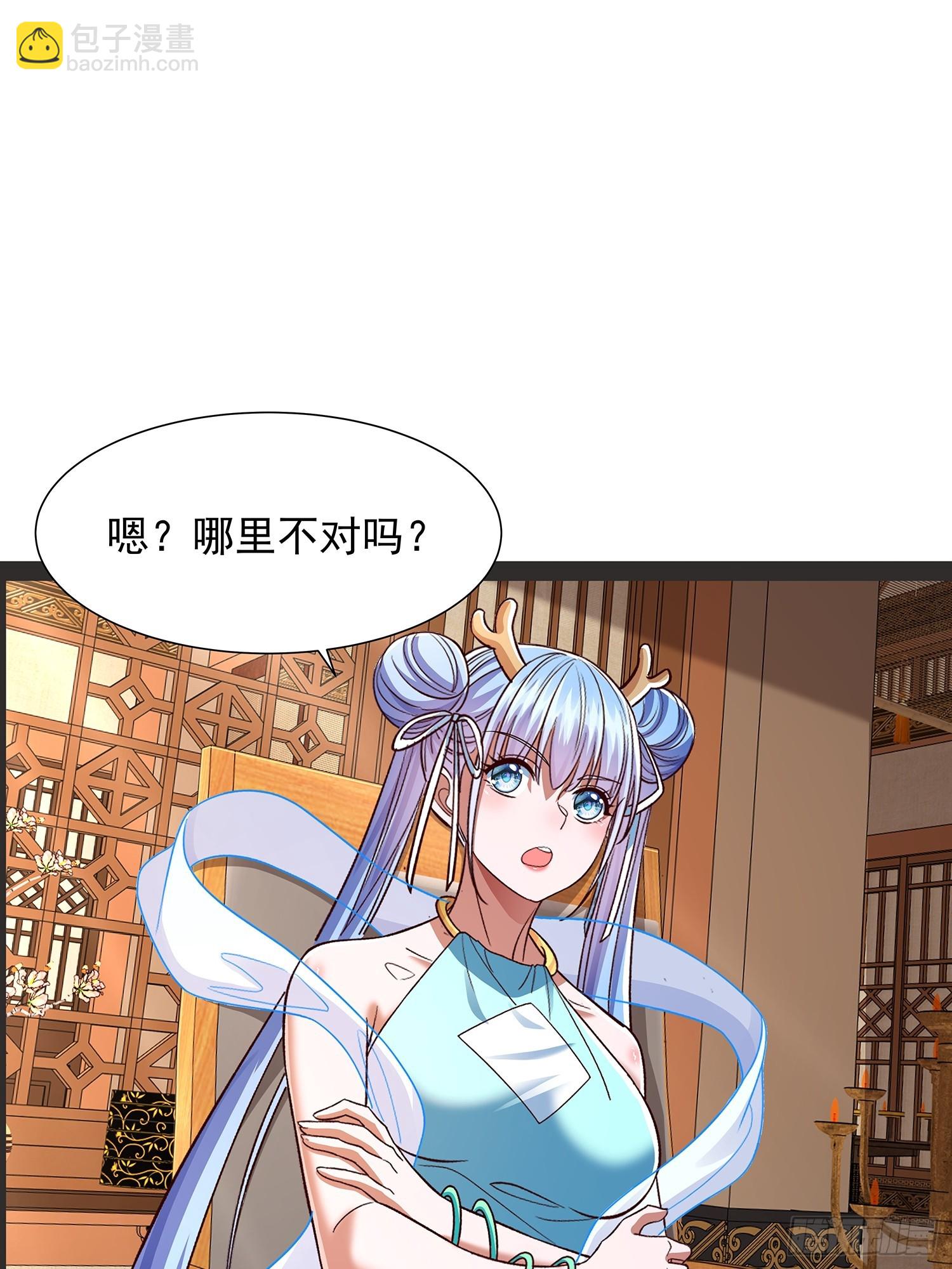 第38话 她师傅是云野-第39话