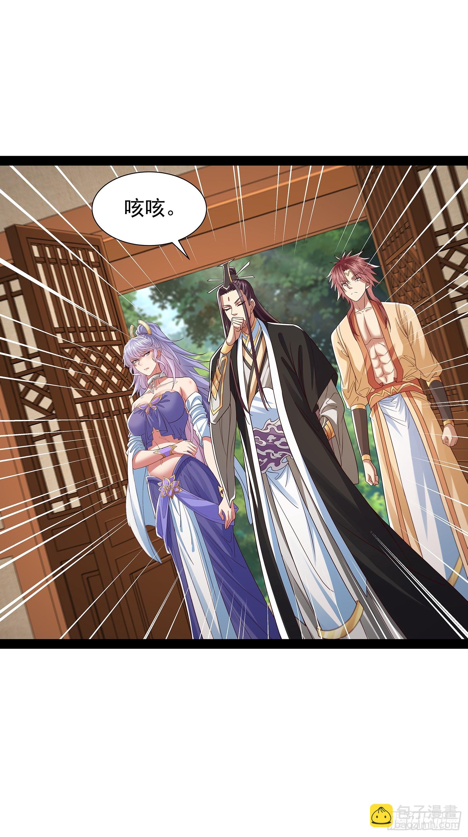 第38话 她师傅是云野-第39话