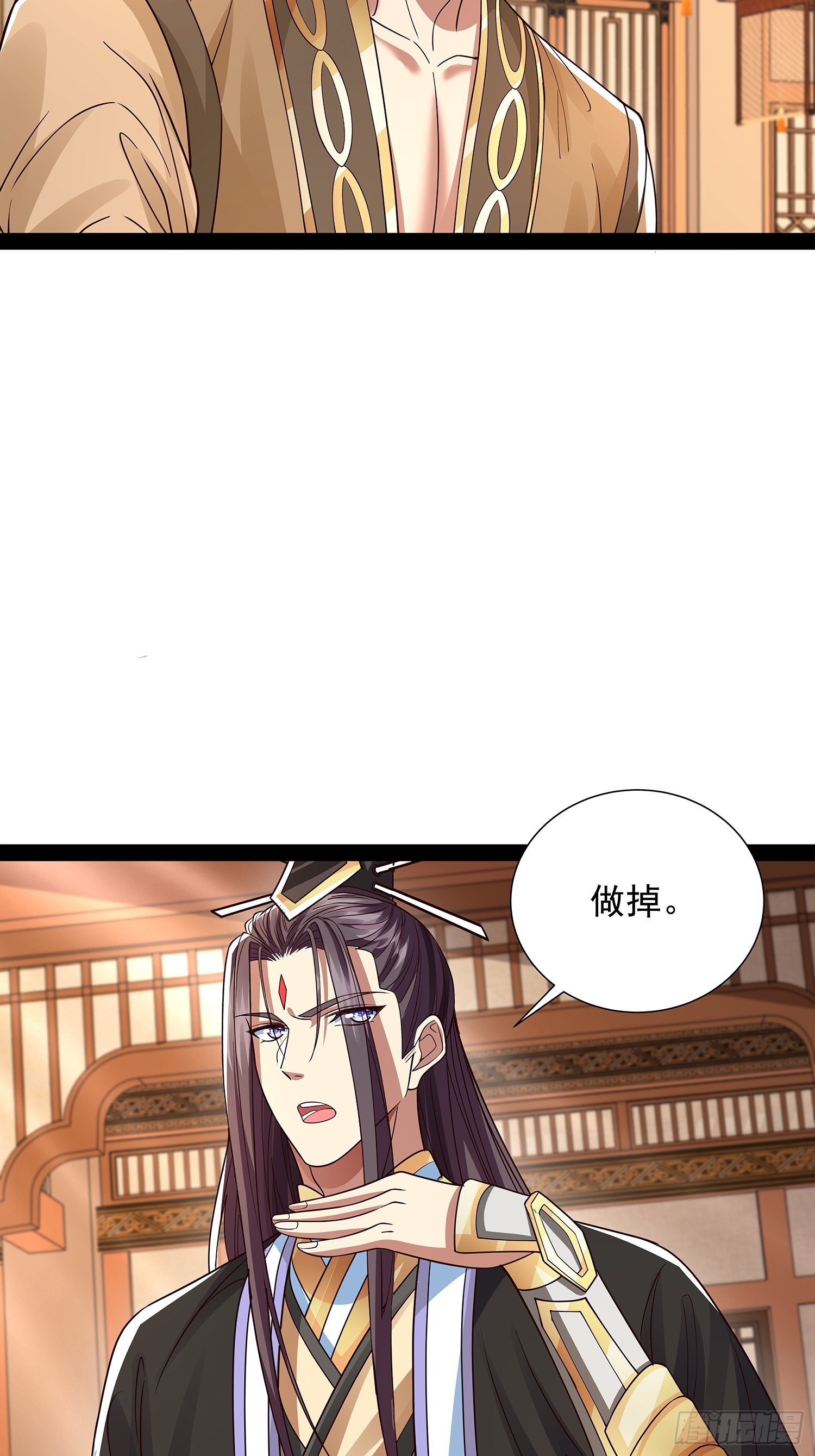 第38话 她师傅是云野-第39话