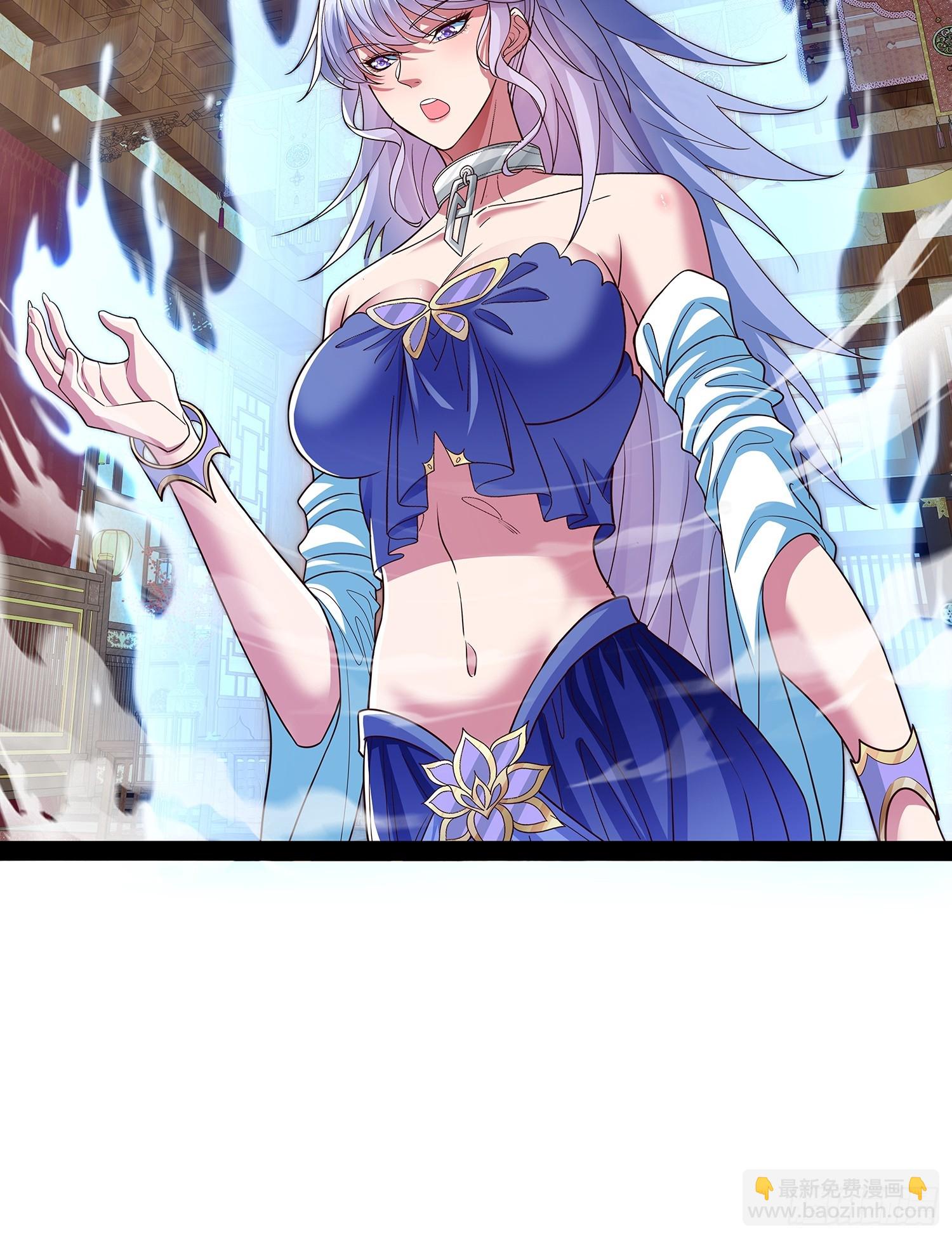 第38话 她师傅是云野-第39话