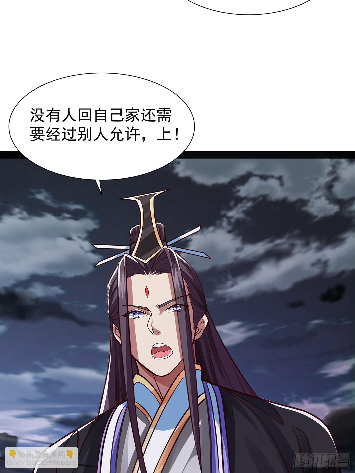 第40话 云野杀上门了-第41话