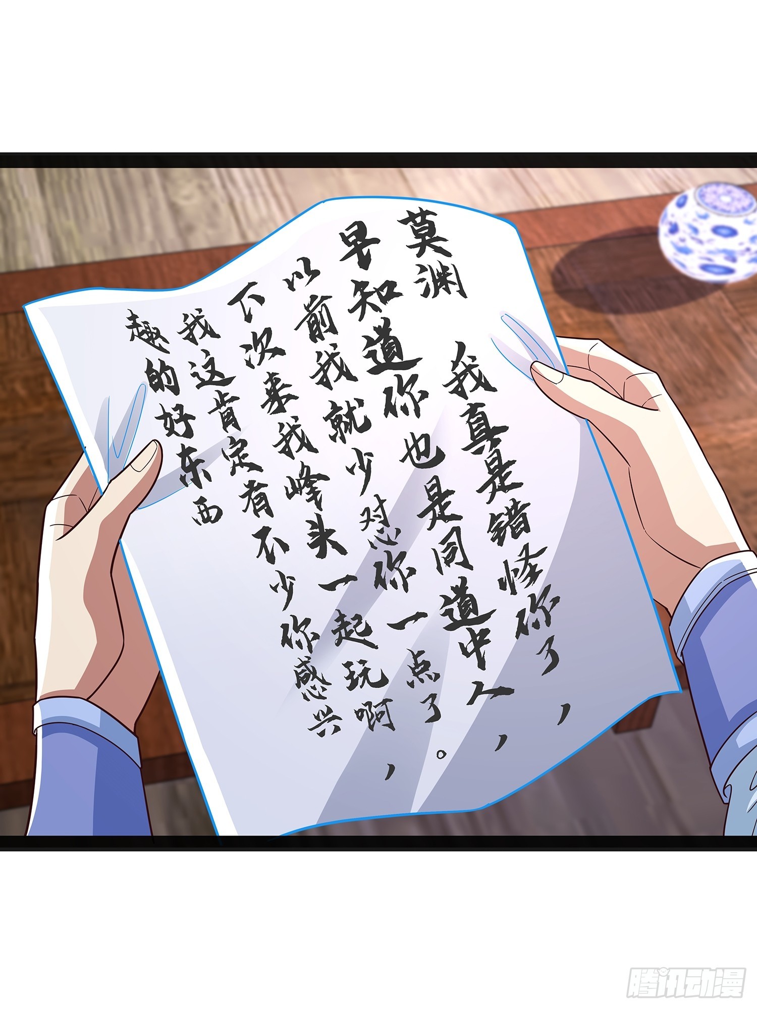 第40话 云野杀上门了-第41话