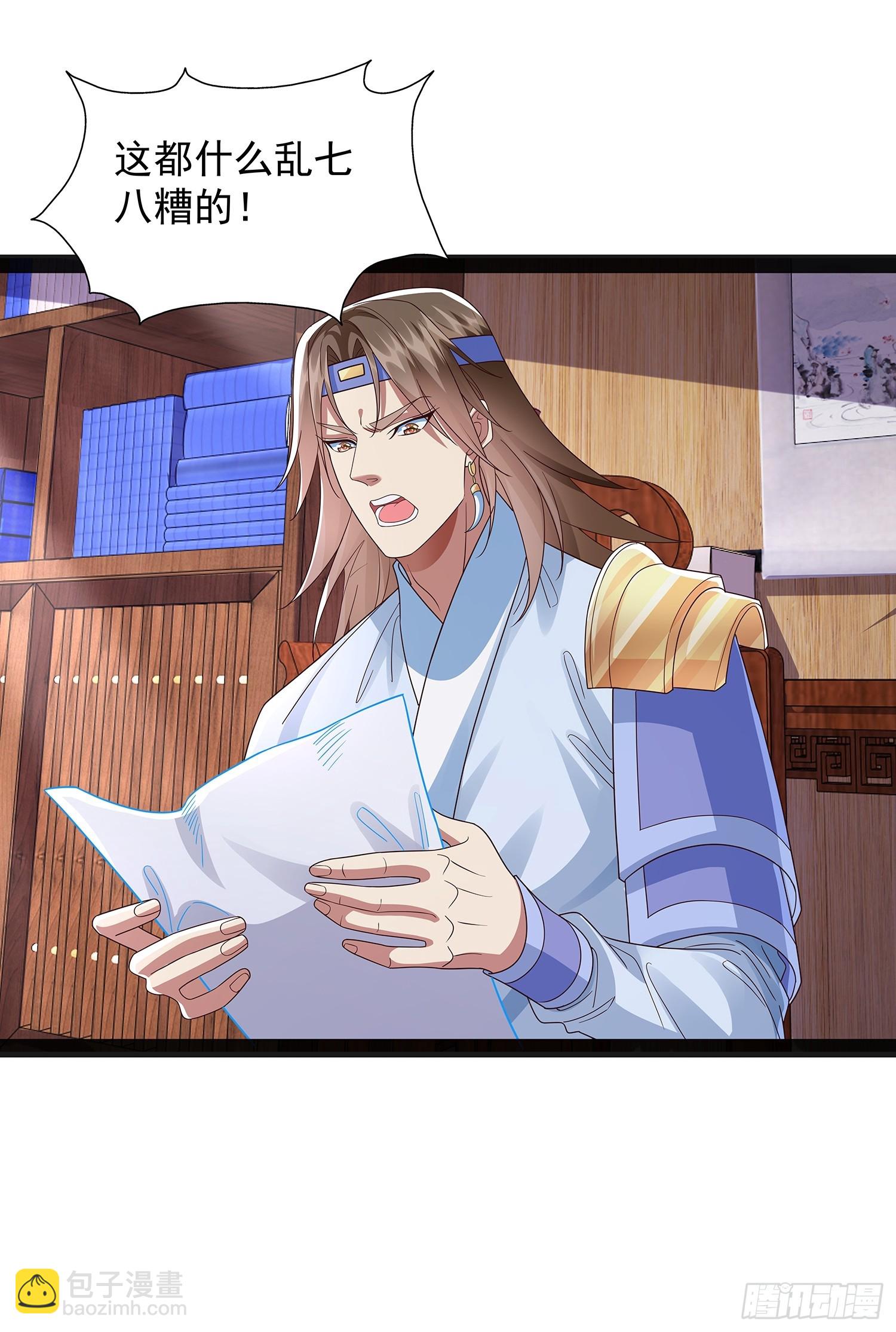 第40话 云野杀上门了-第41话