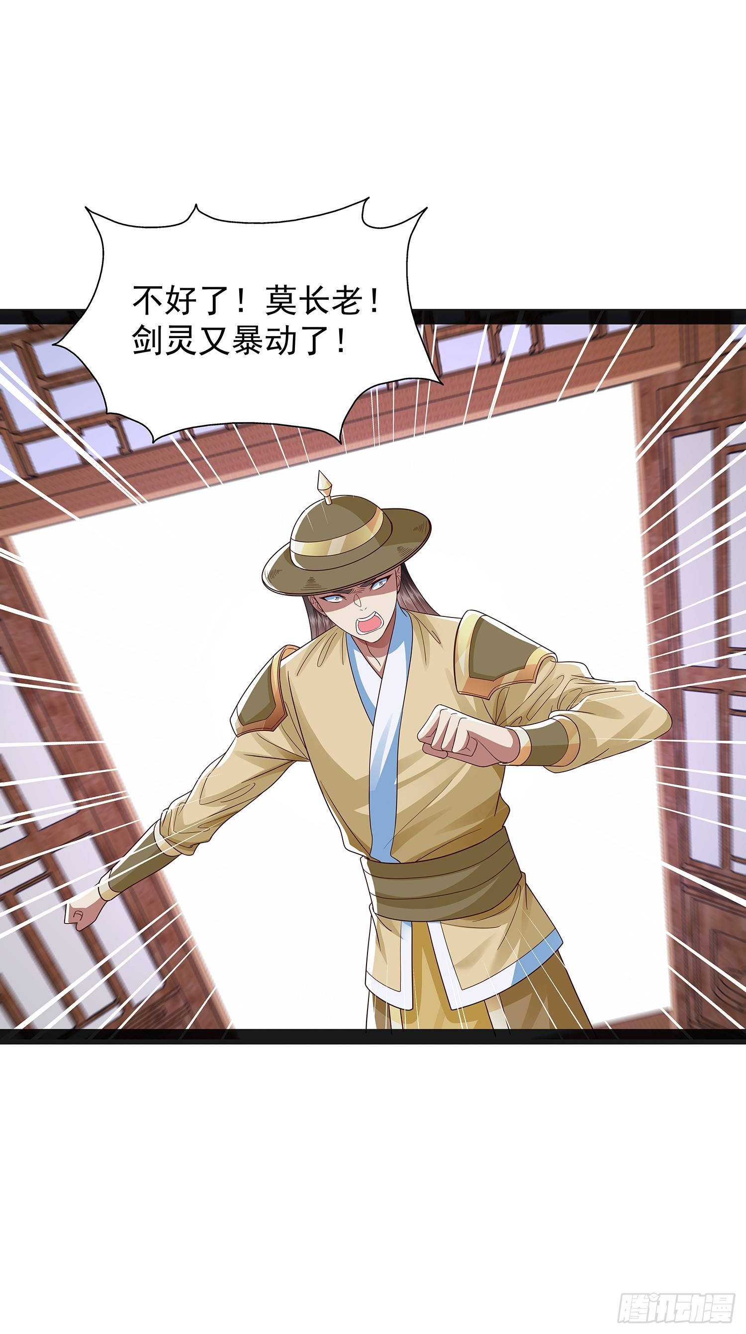 第40话 云野杀上门了-第41话