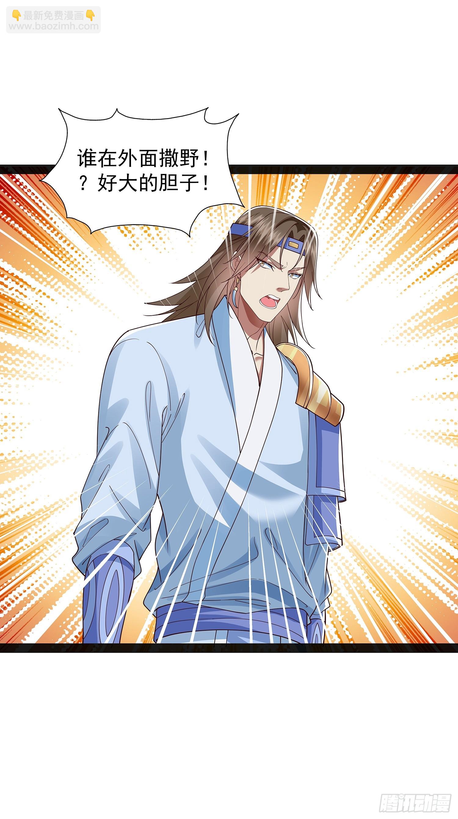 第40话 云野杀上门了-第41话