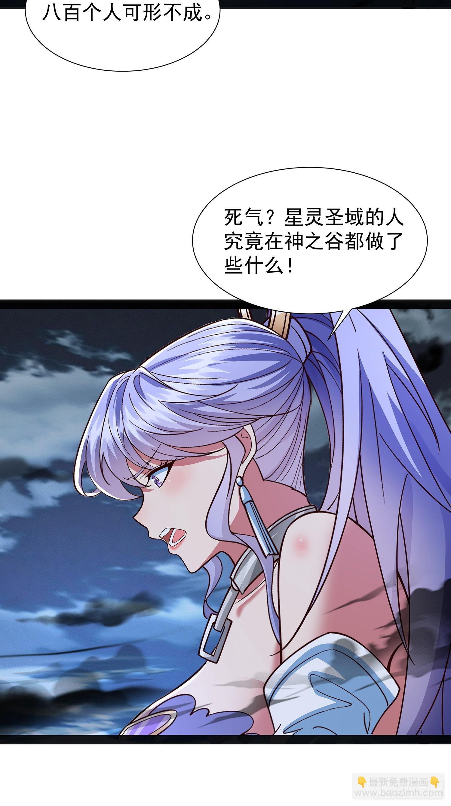 第40话 云野杀上门了-第41话