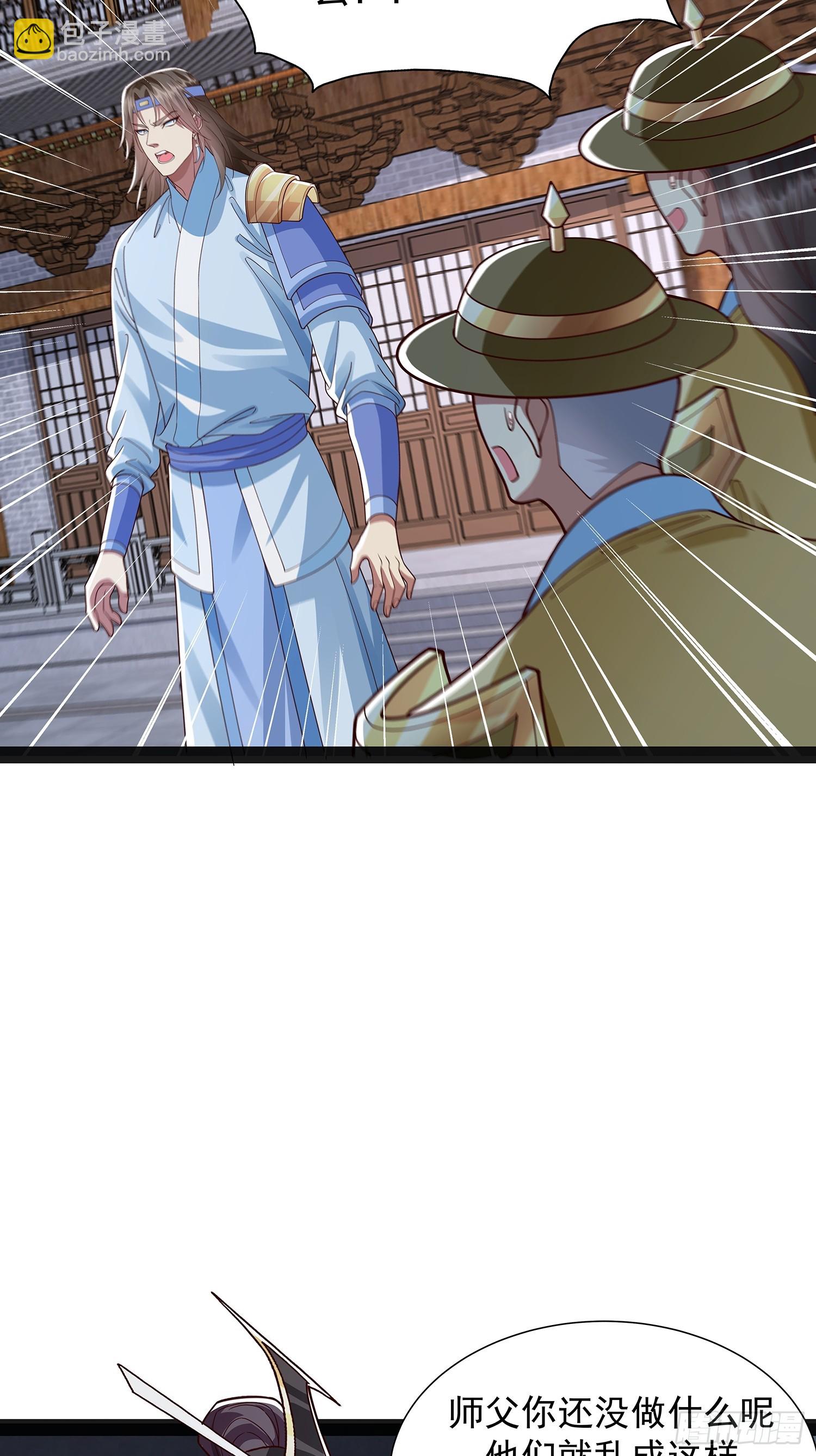 第40话 云野杀上门了-第41话