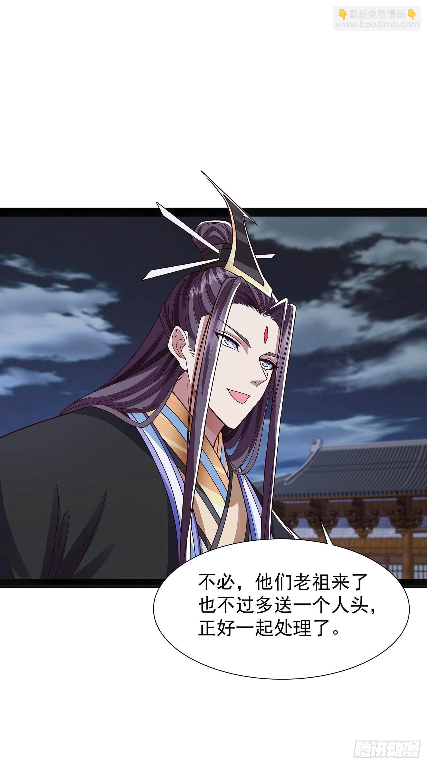 第40话 云野杀上门了-第41话