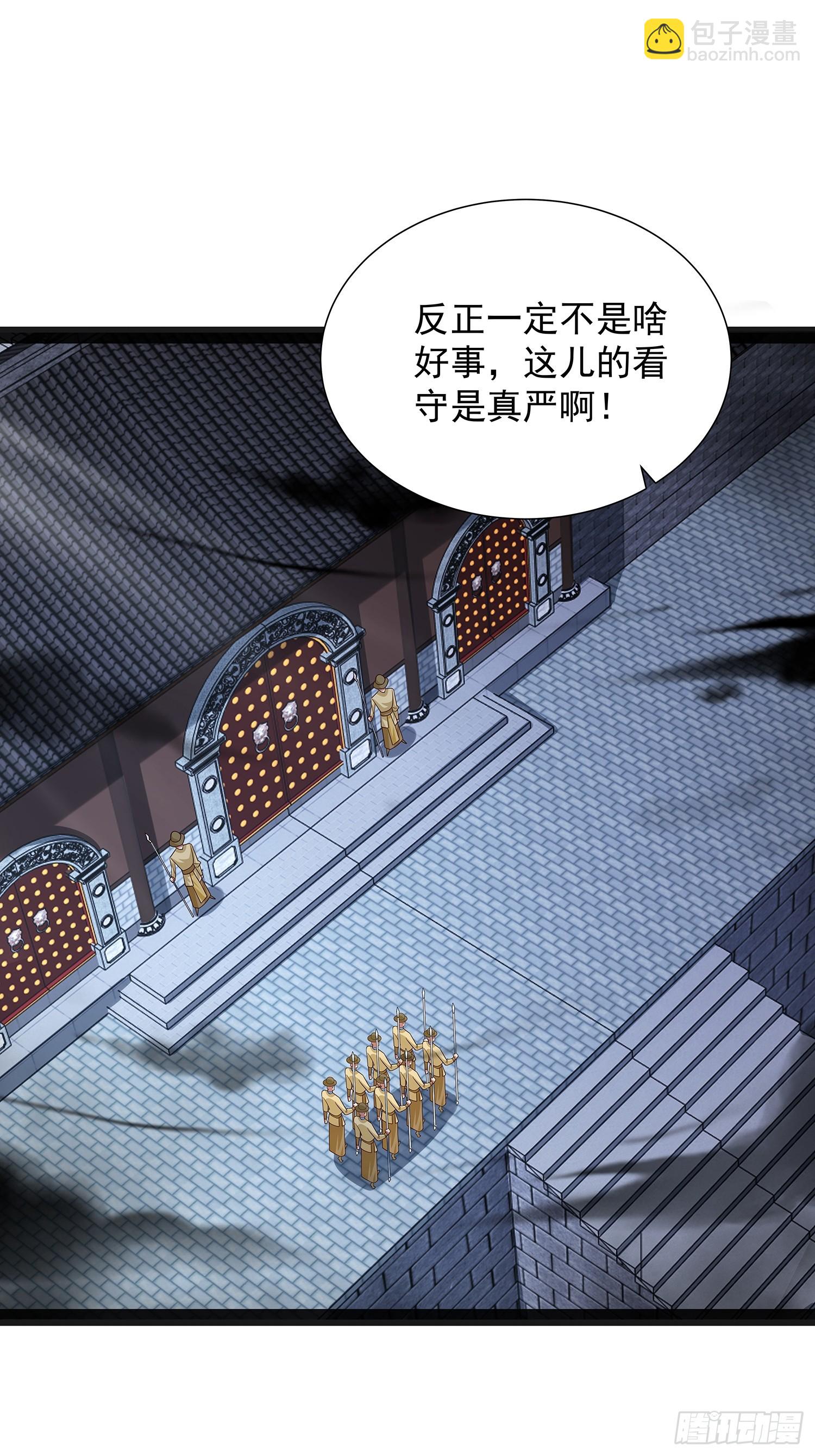 第40话 云野杀上门了-第41话