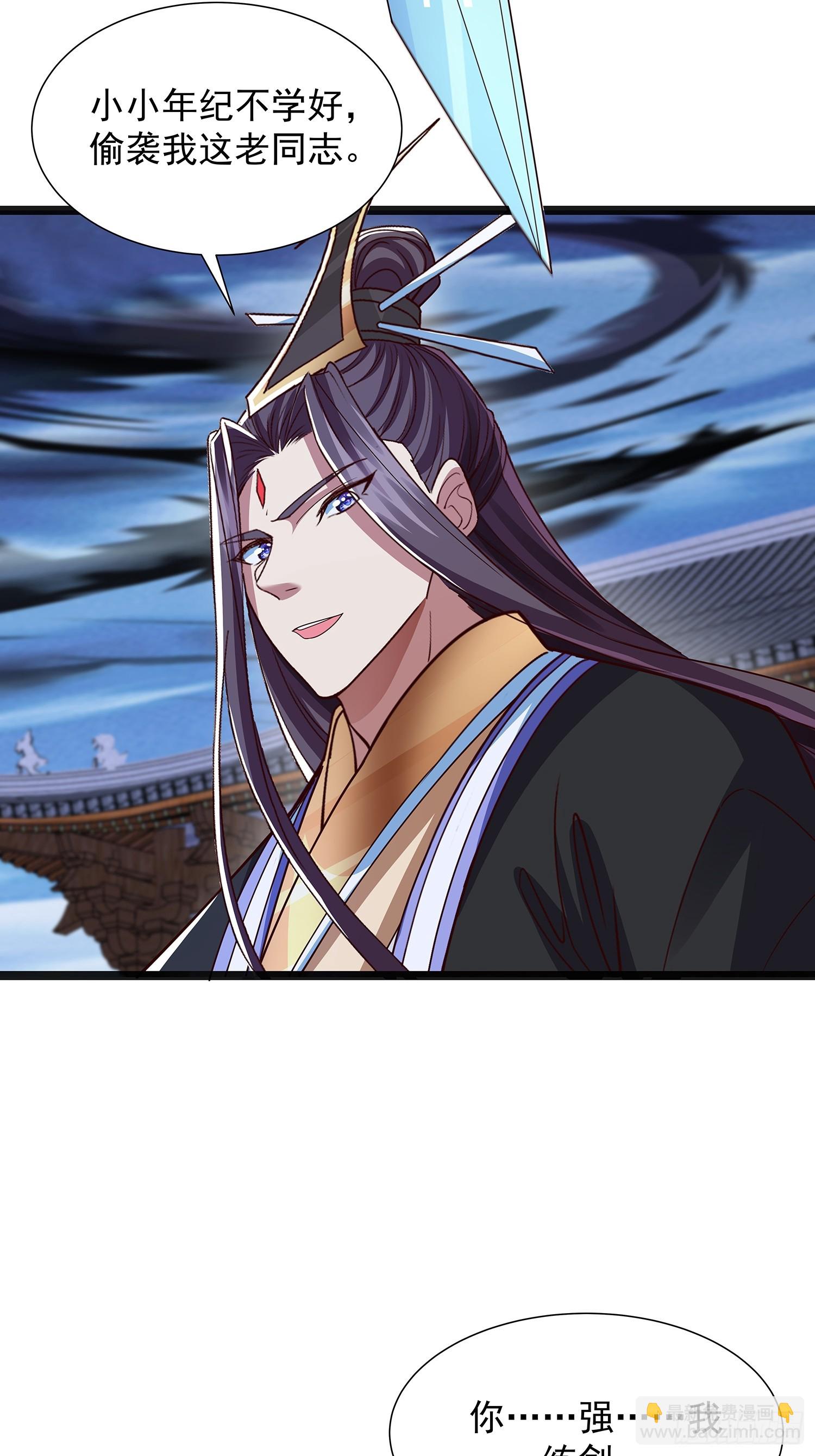 第42话 功德业火-第43话