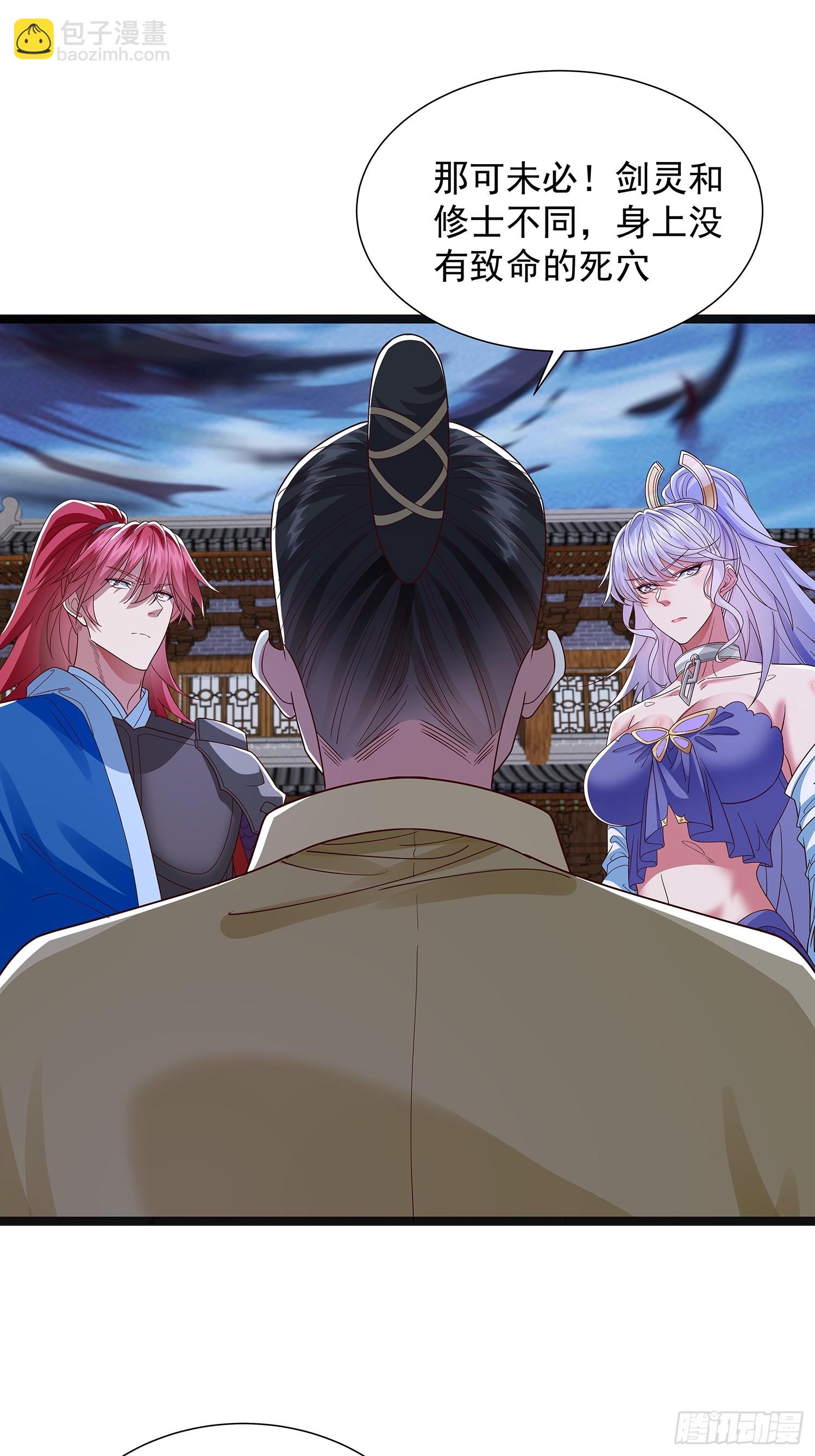 第42话 功德业火-第43话