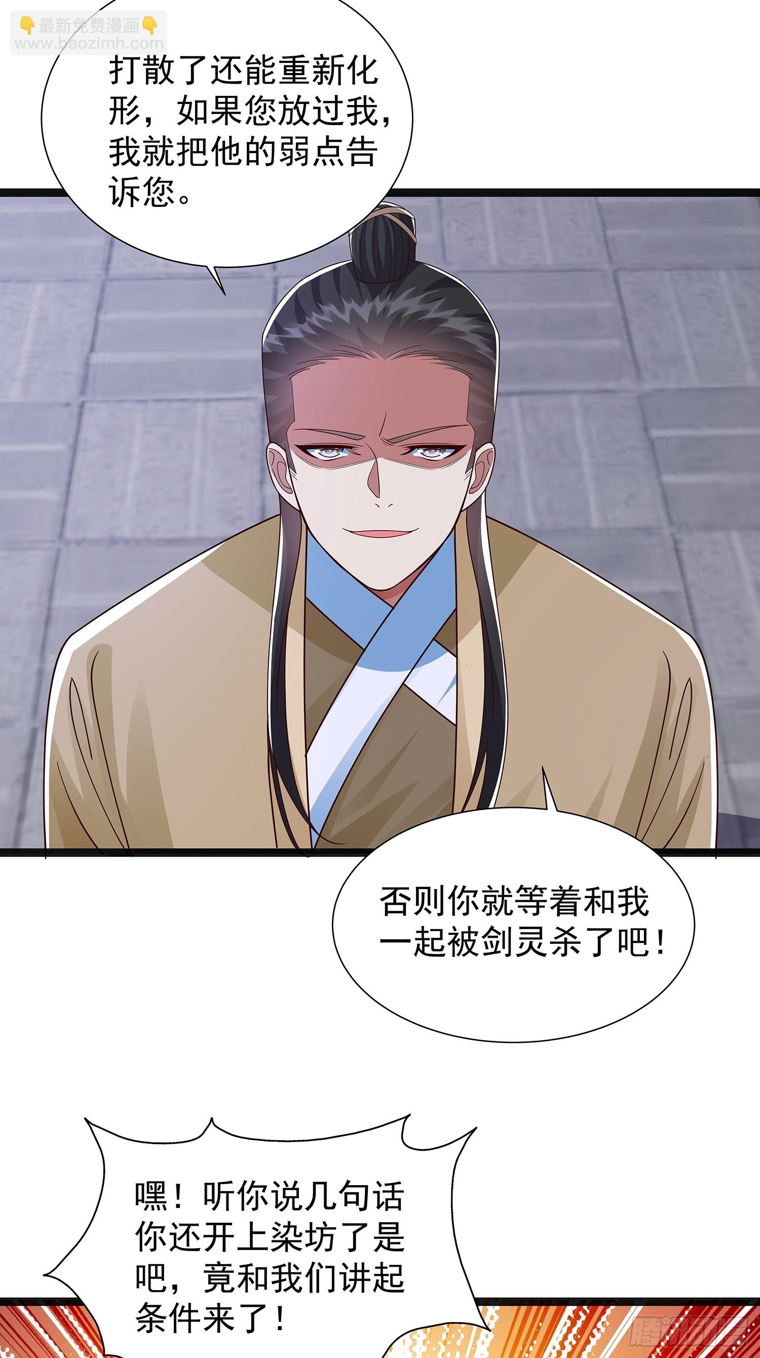 第42话 功德业火-第43话