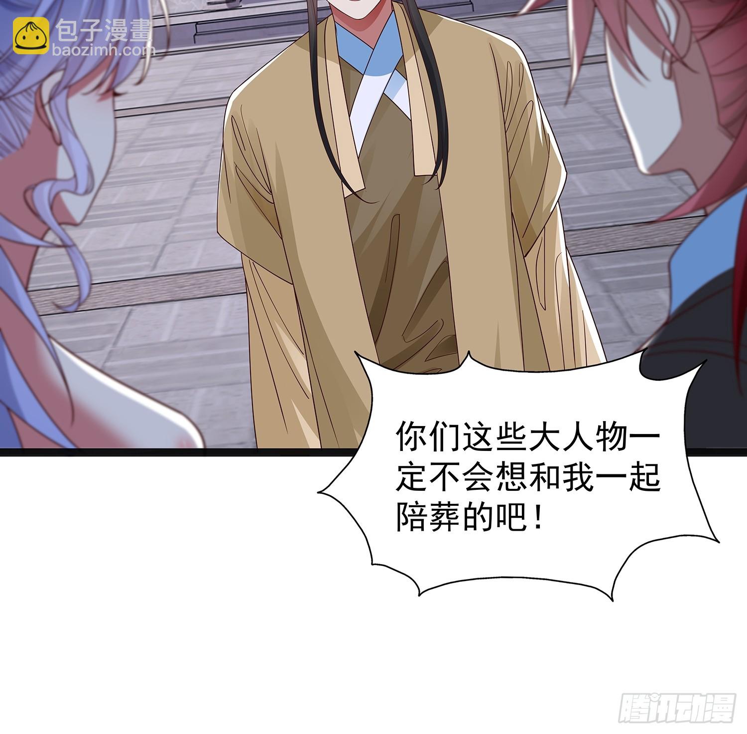 第42话 功德业火-第43话