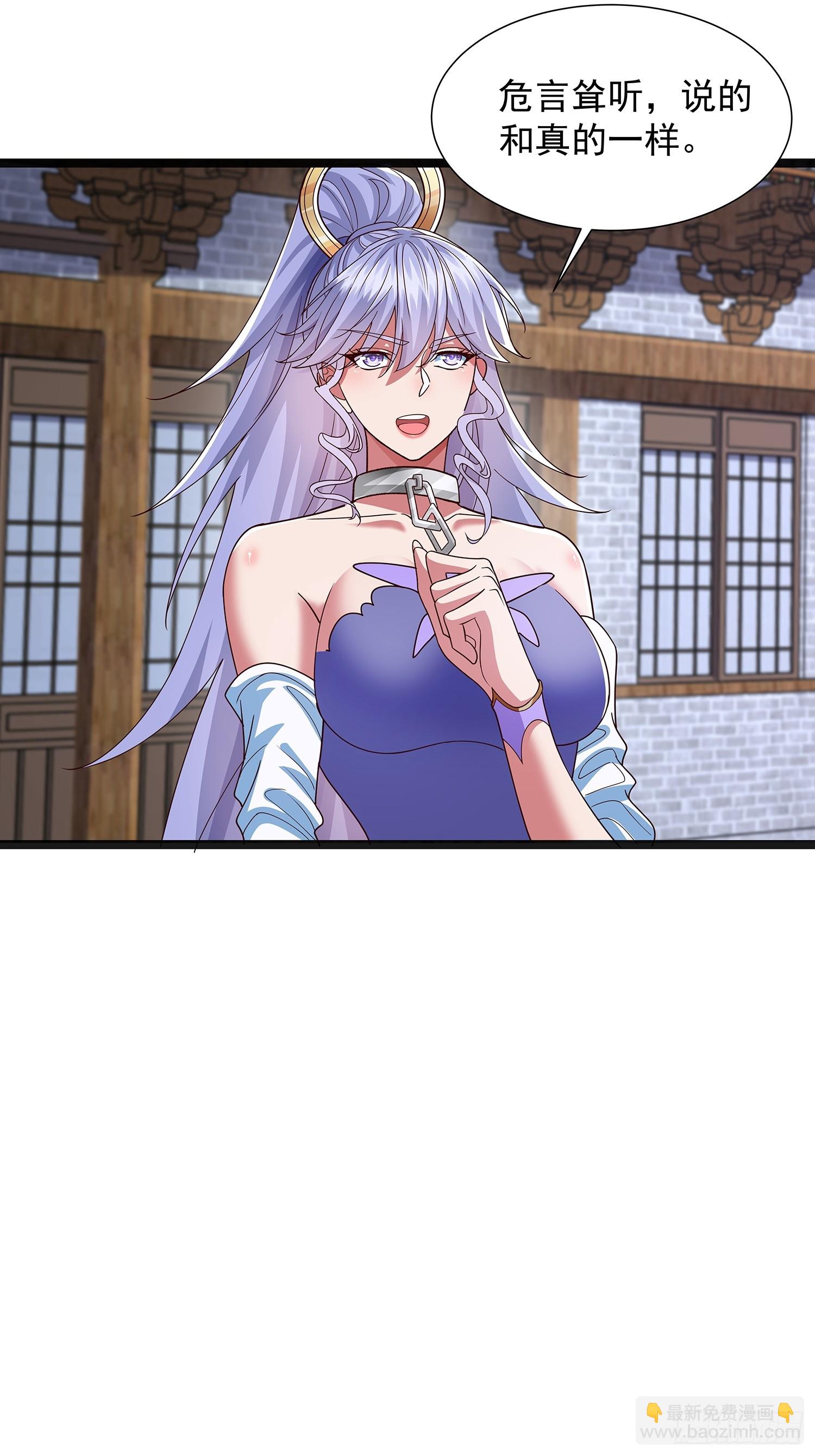 第42话 功德业火-第43话