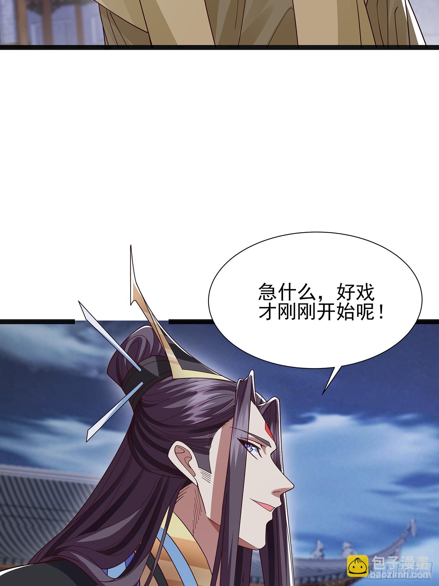 第42话 功德业火-第43话